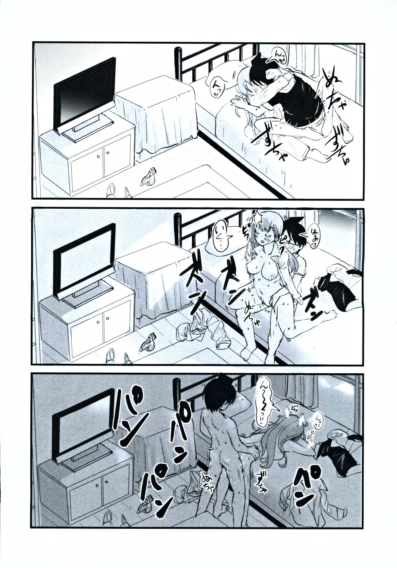 (C97) [発生研 (とっし)] 真冬先生の教育二 (ぼくたちは勉強ができない)