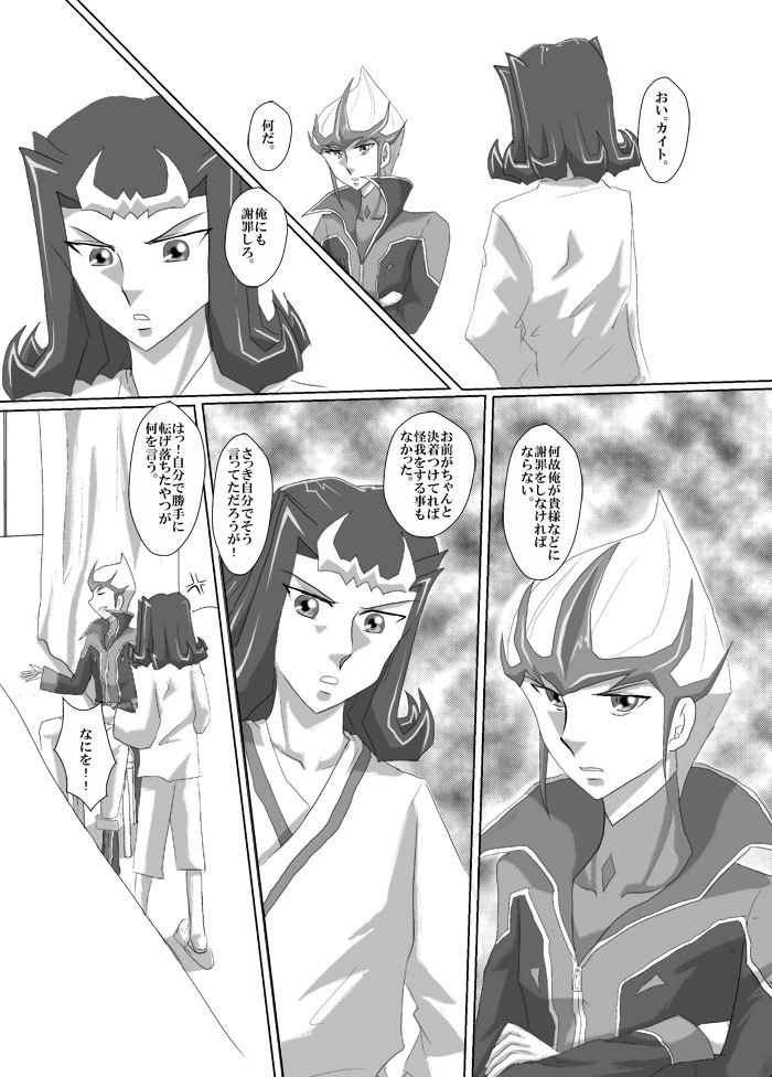 あすとらるのしらばかんさつ日記