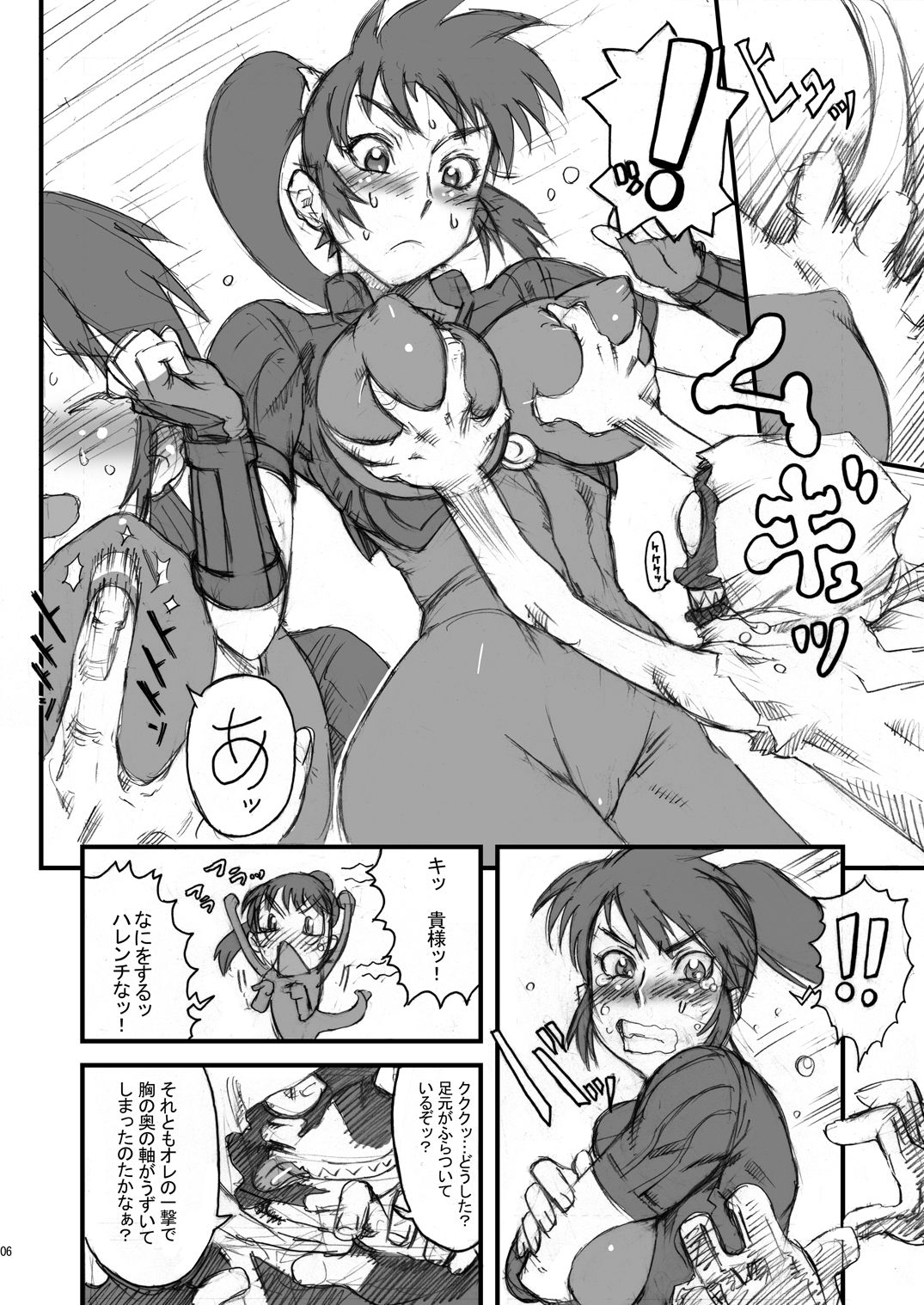 [肉りんご (カクガリ兄弟)] Nippon 女 Heroine (よろず) [DL版]