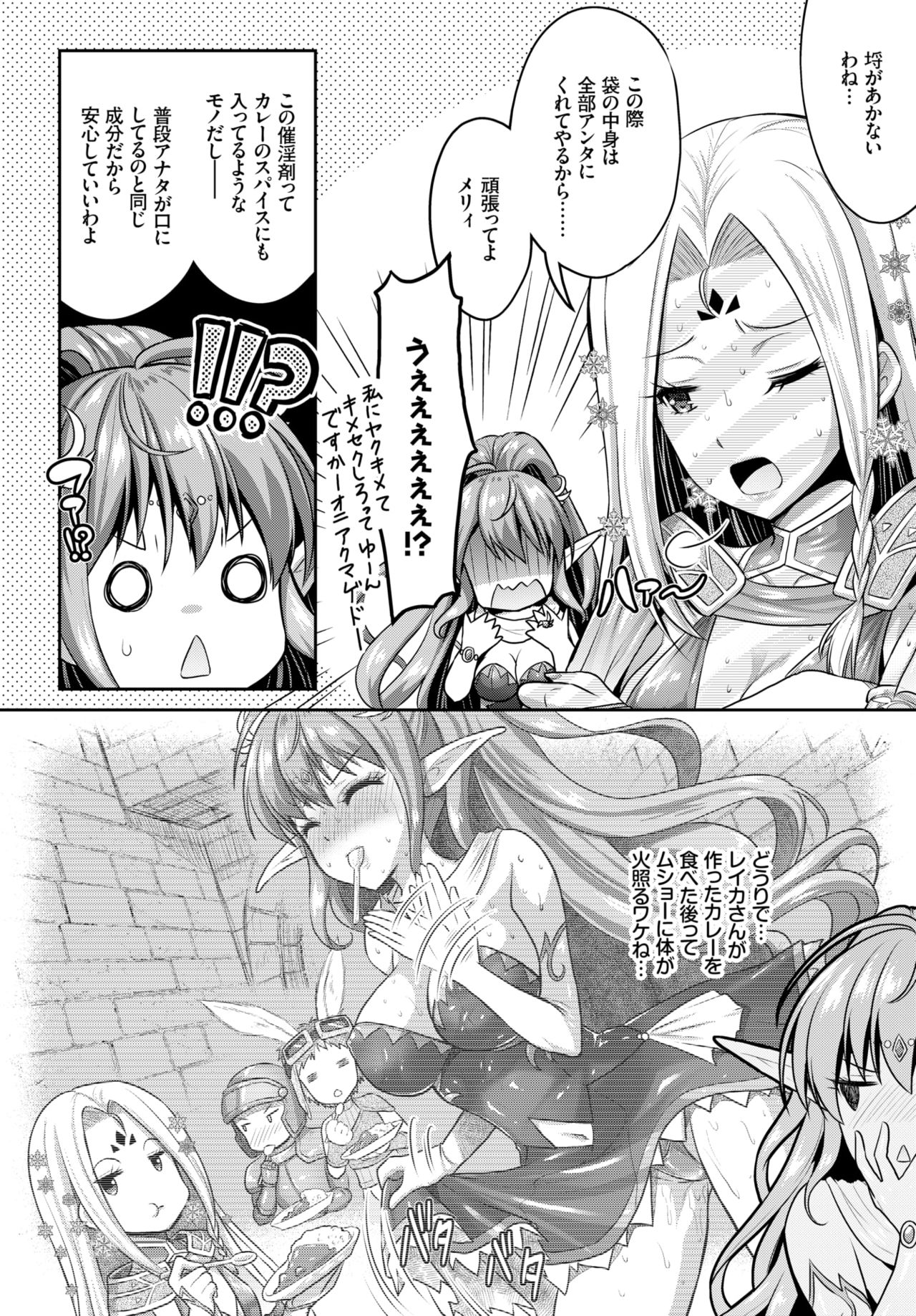 COMIC BAVEL 2018年9月号 [DL版]
