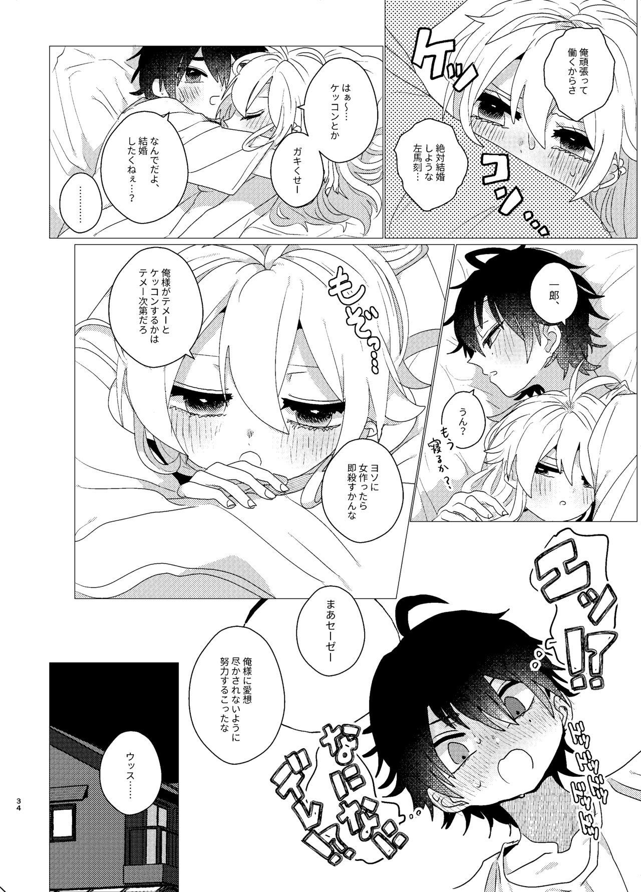 おまえらおかしい