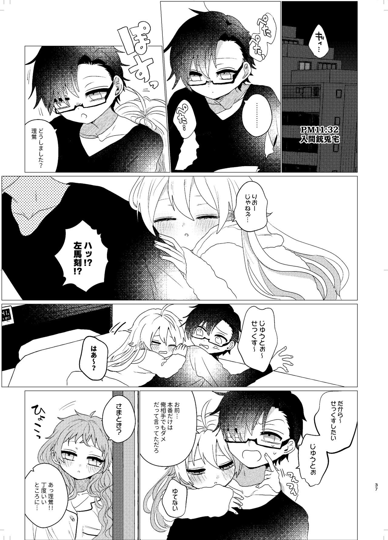 おまえらおかしい