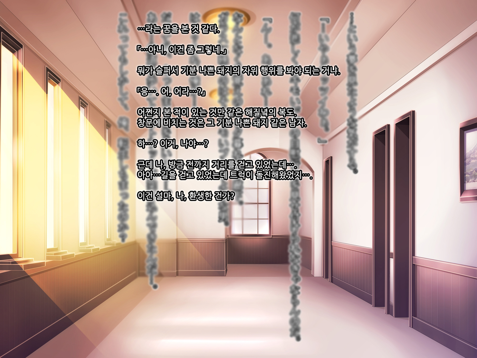 おとめげのすてられたあくやくお嬢様おおしくいただくために