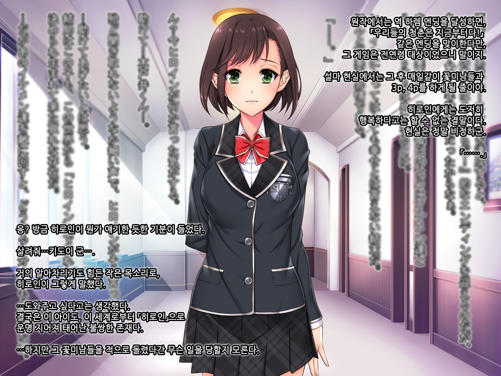 おとめげのすてられたあくやくお嬢様おおしくいただくために