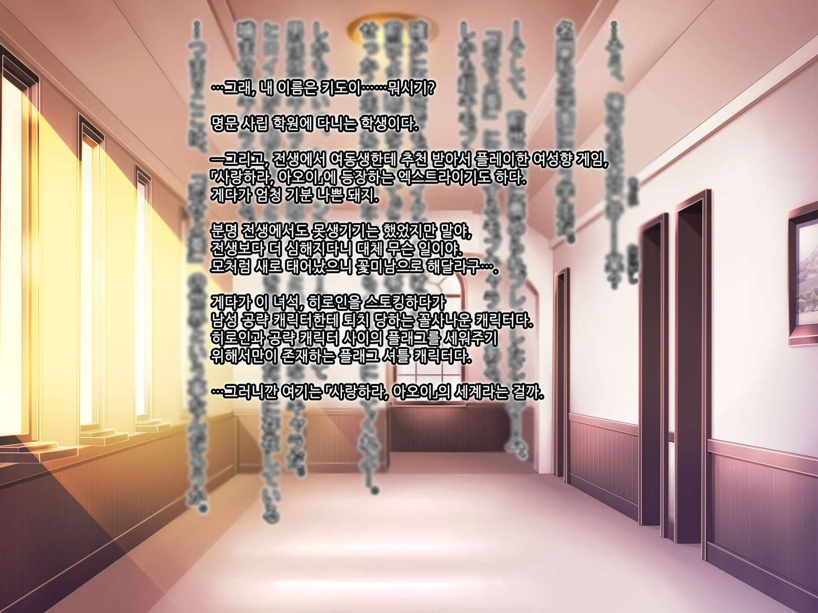 おとめげのすてられたあくやくお嬢様おおしくいただくために