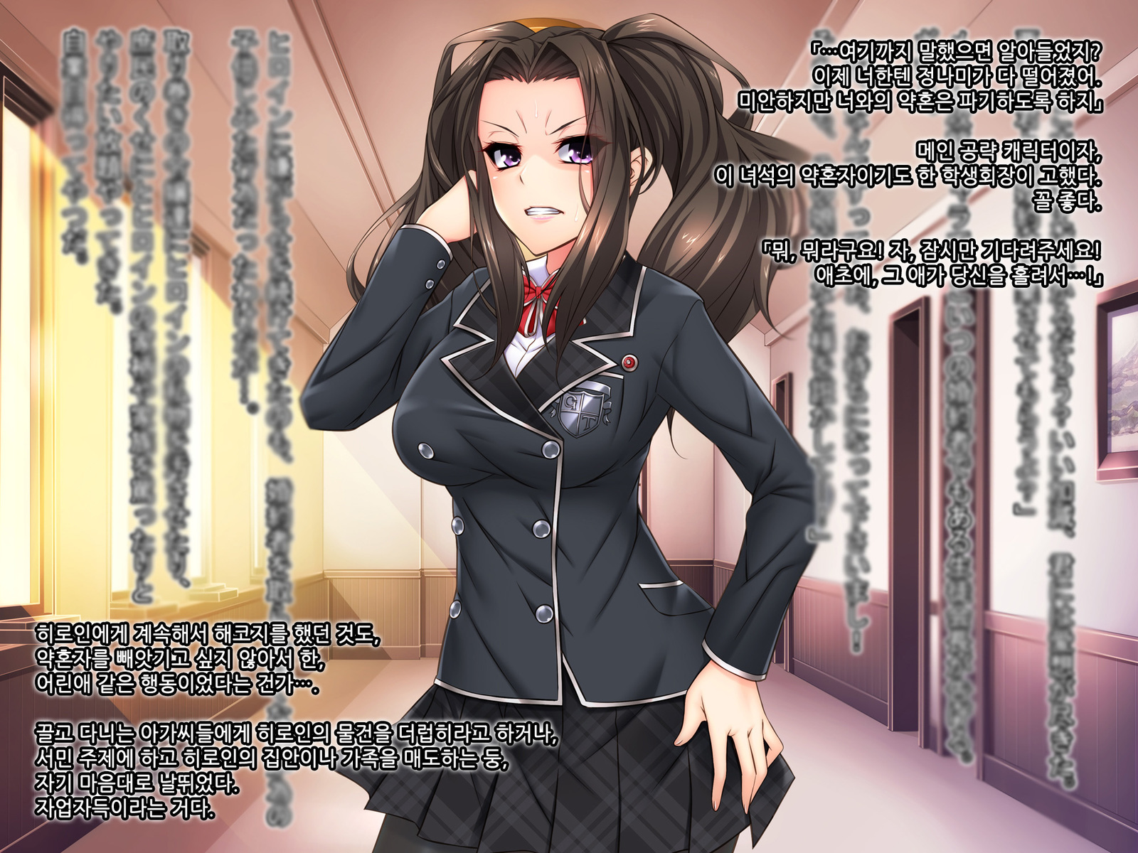 おとめげのすてられたあくやくお嬢様おおしくいただくために