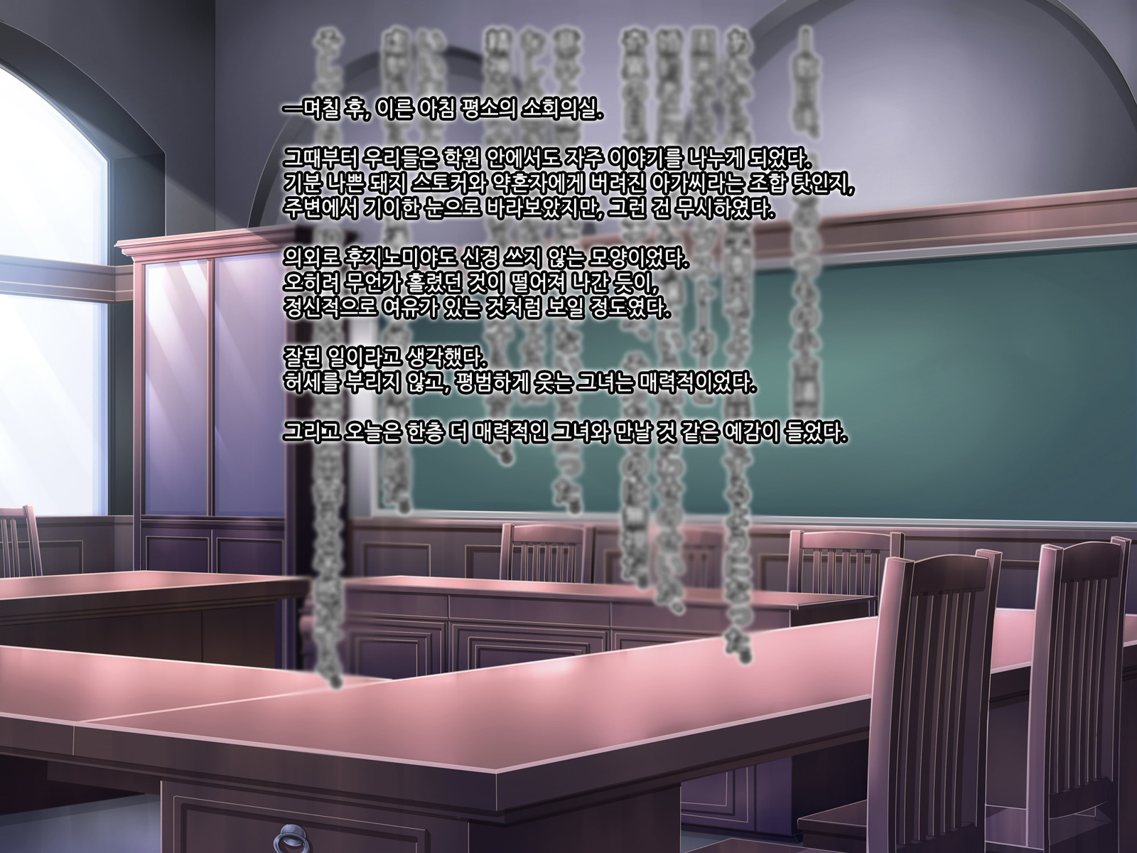 おとめげのすてられたあくやくお嬢様おおしくいただくために