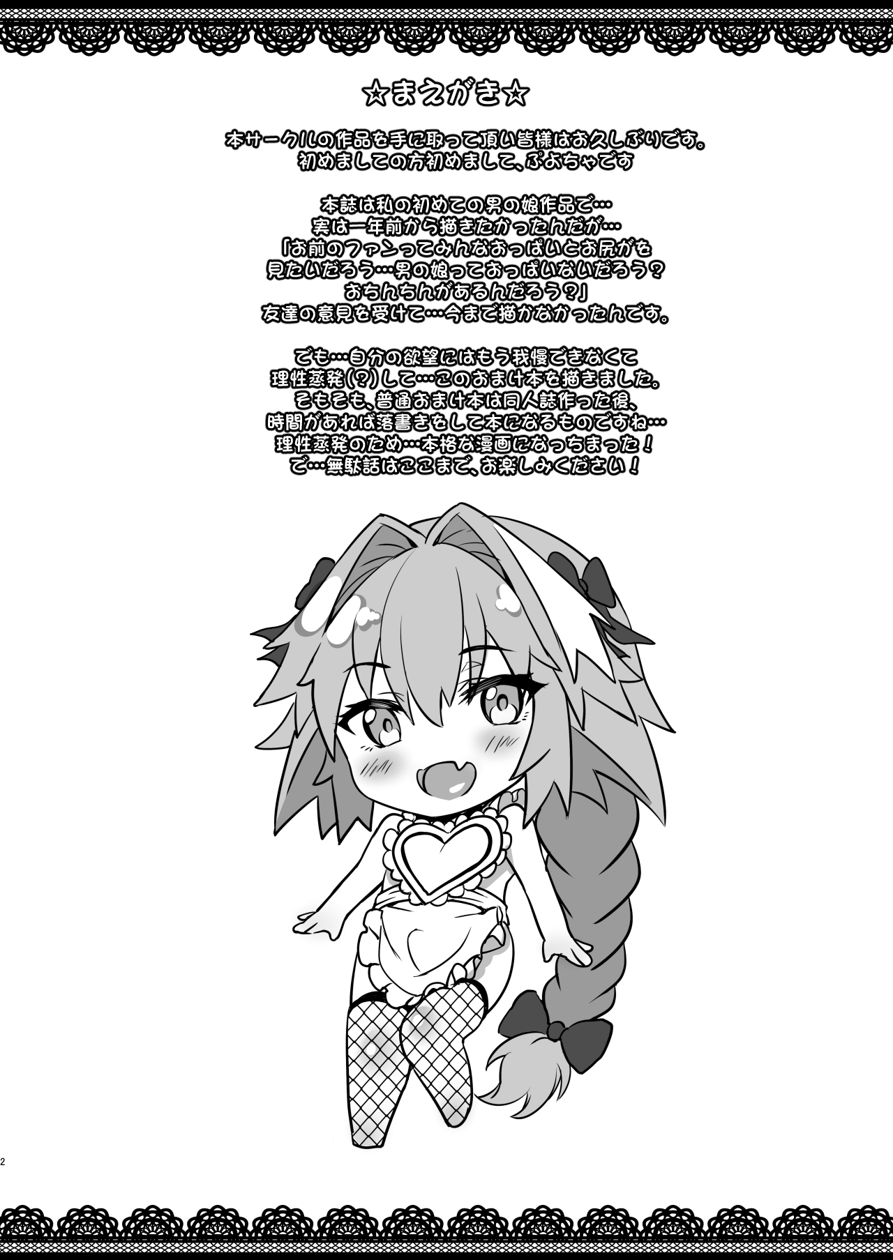 理生城勝してないもん!!