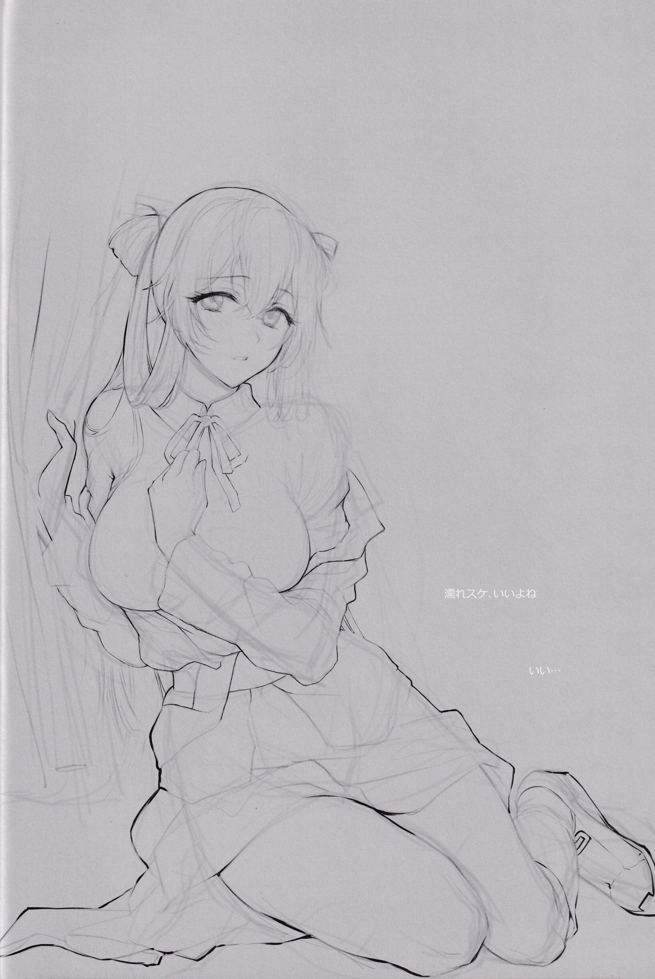 (C97) [SKK (消火器)] Shower Room (少女前線)