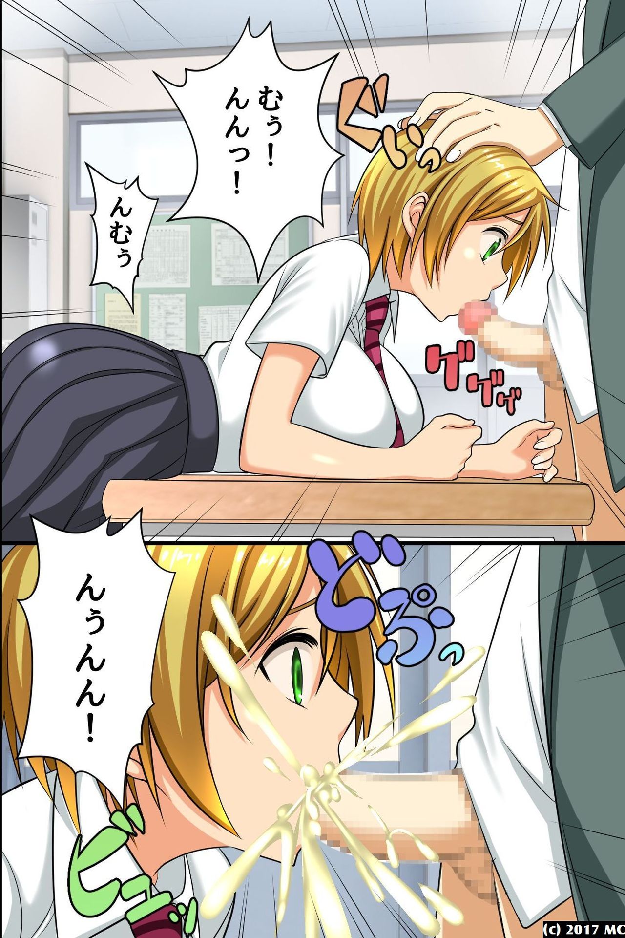 [奏多山] 学園淫獄～催眠術で即堕ちさせて若い女体を喰い尽くす!