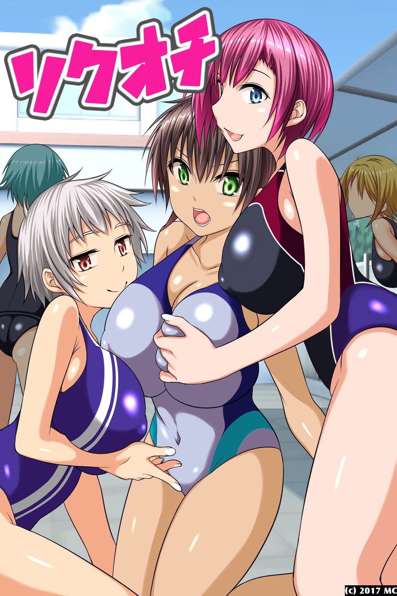 [奏多山] 学園淫獄～催眠術で即堕ちさせて若い女体を喰い尽くす!