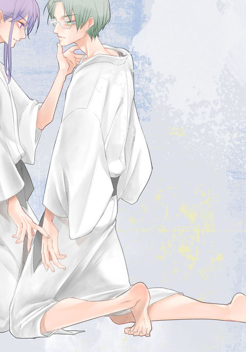 ひきさくしろ ひきさくしろ