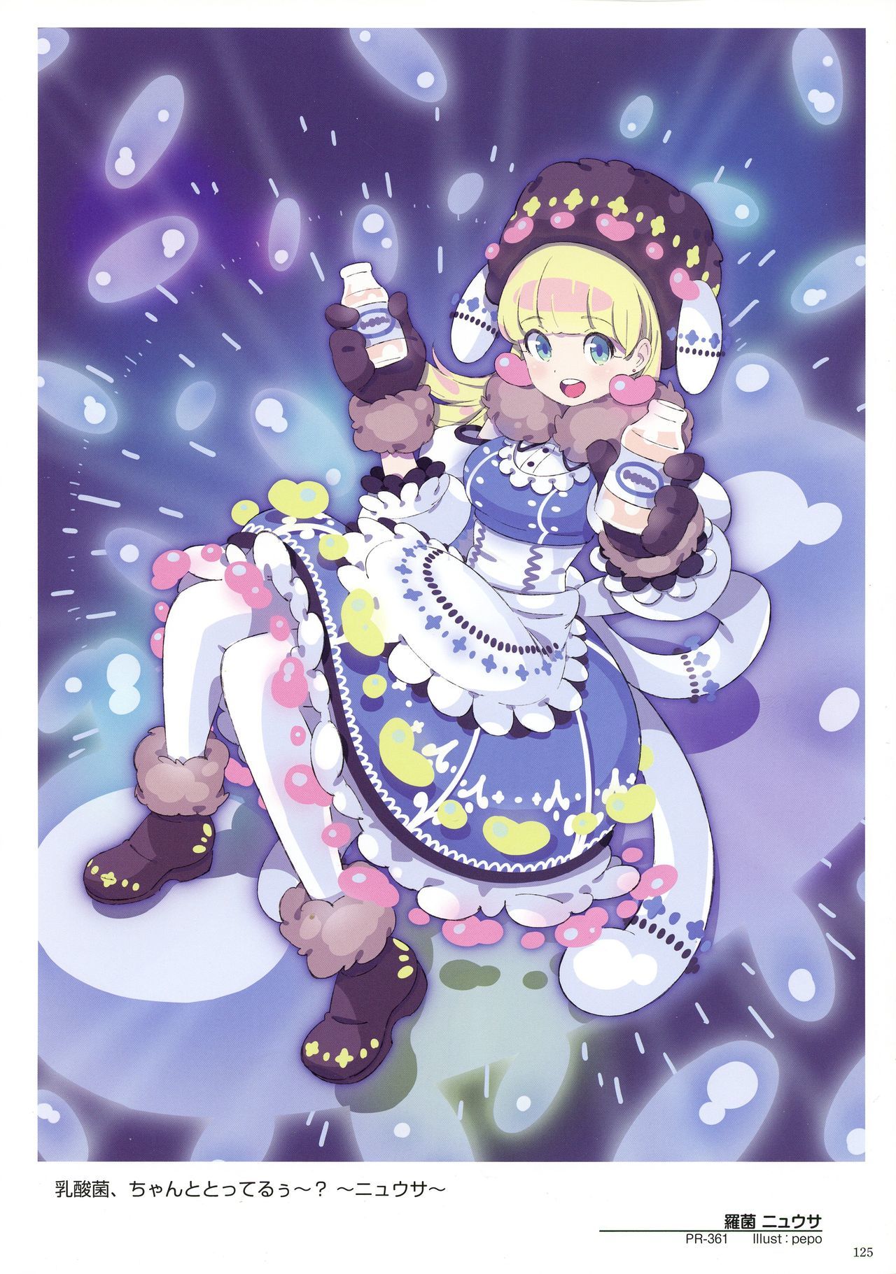 WIXOSSARTマテリアルV