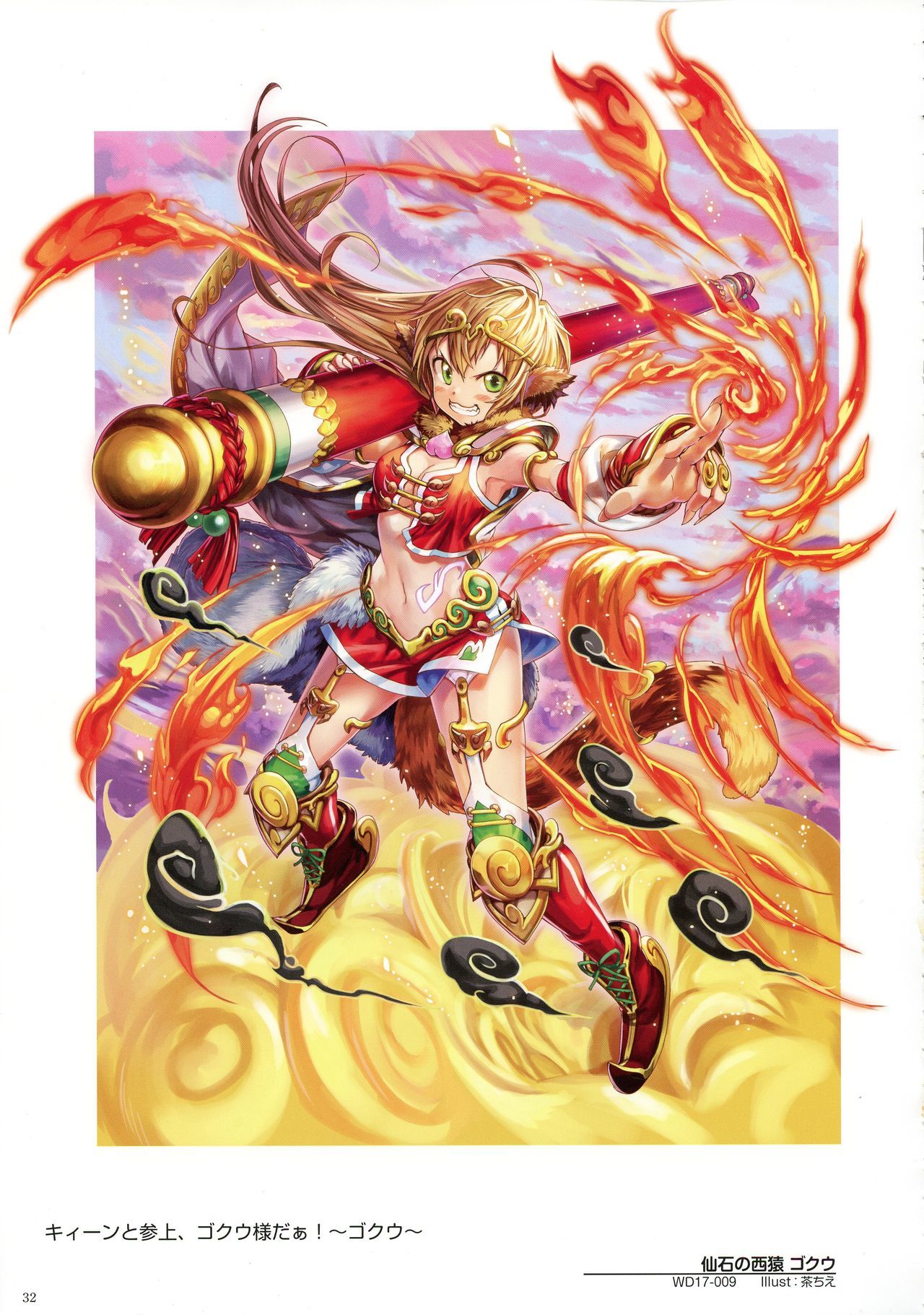 WIXOSSARTマテリアルV