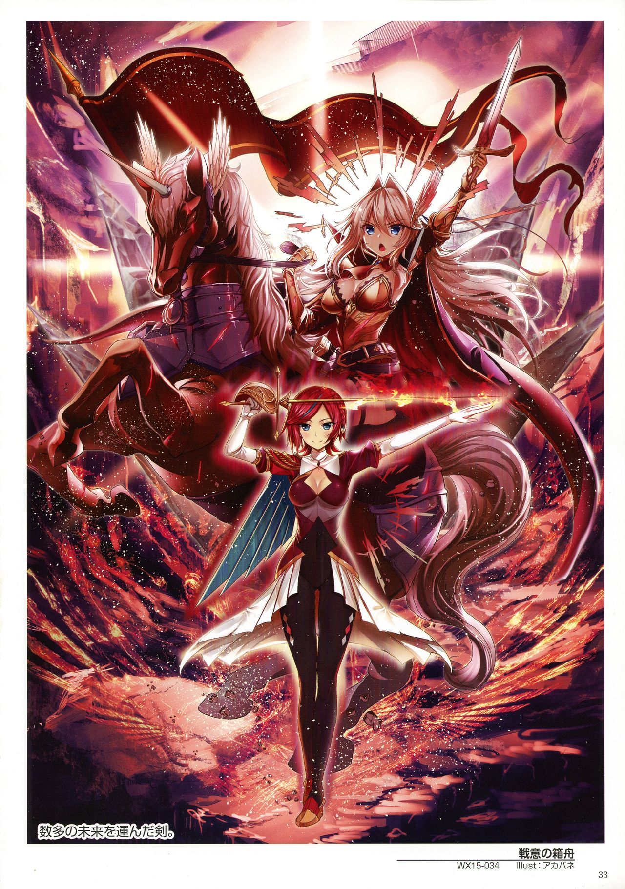 WIXOSSARTマテリアルV