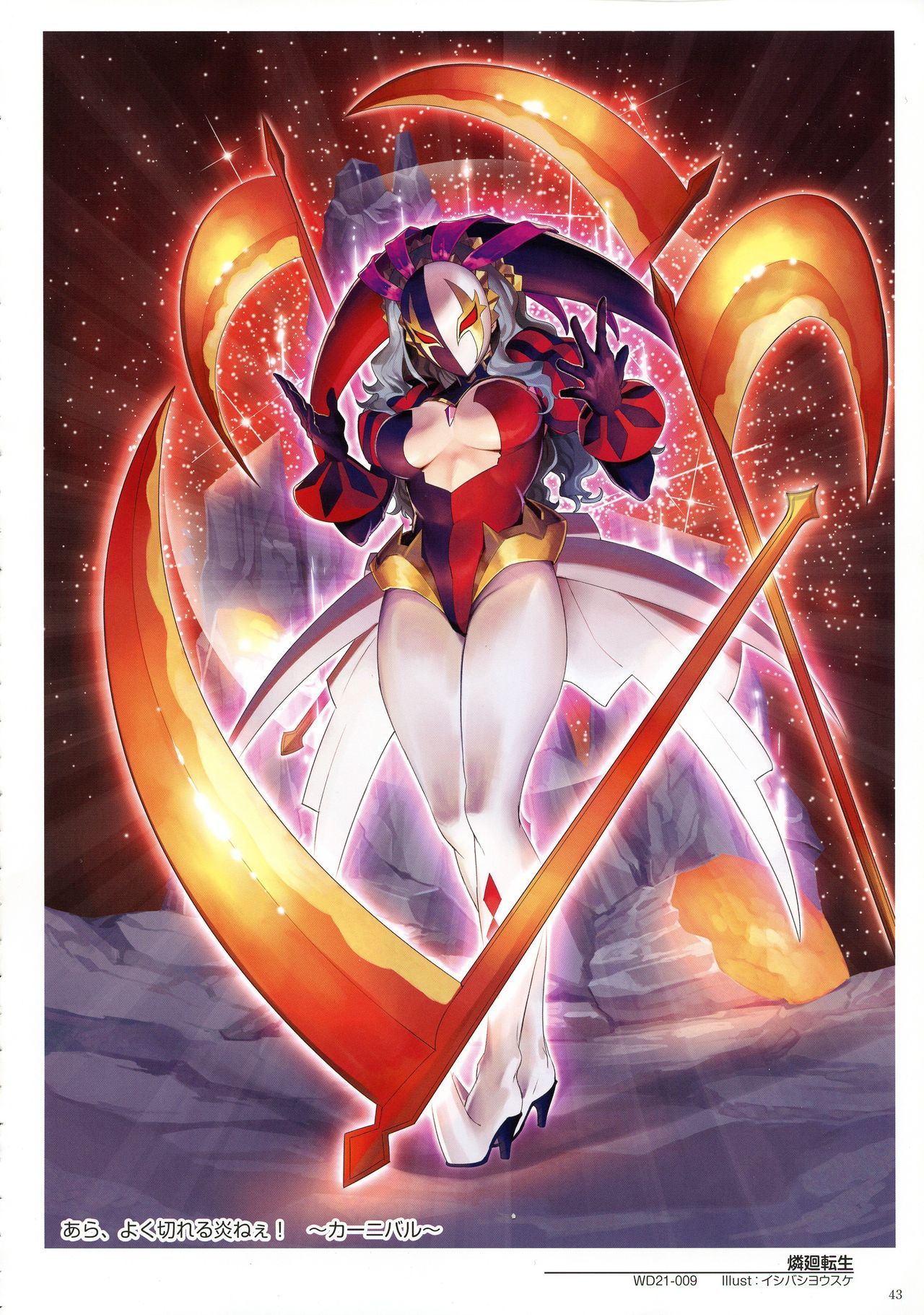 WIXOSSARTマテリアルV