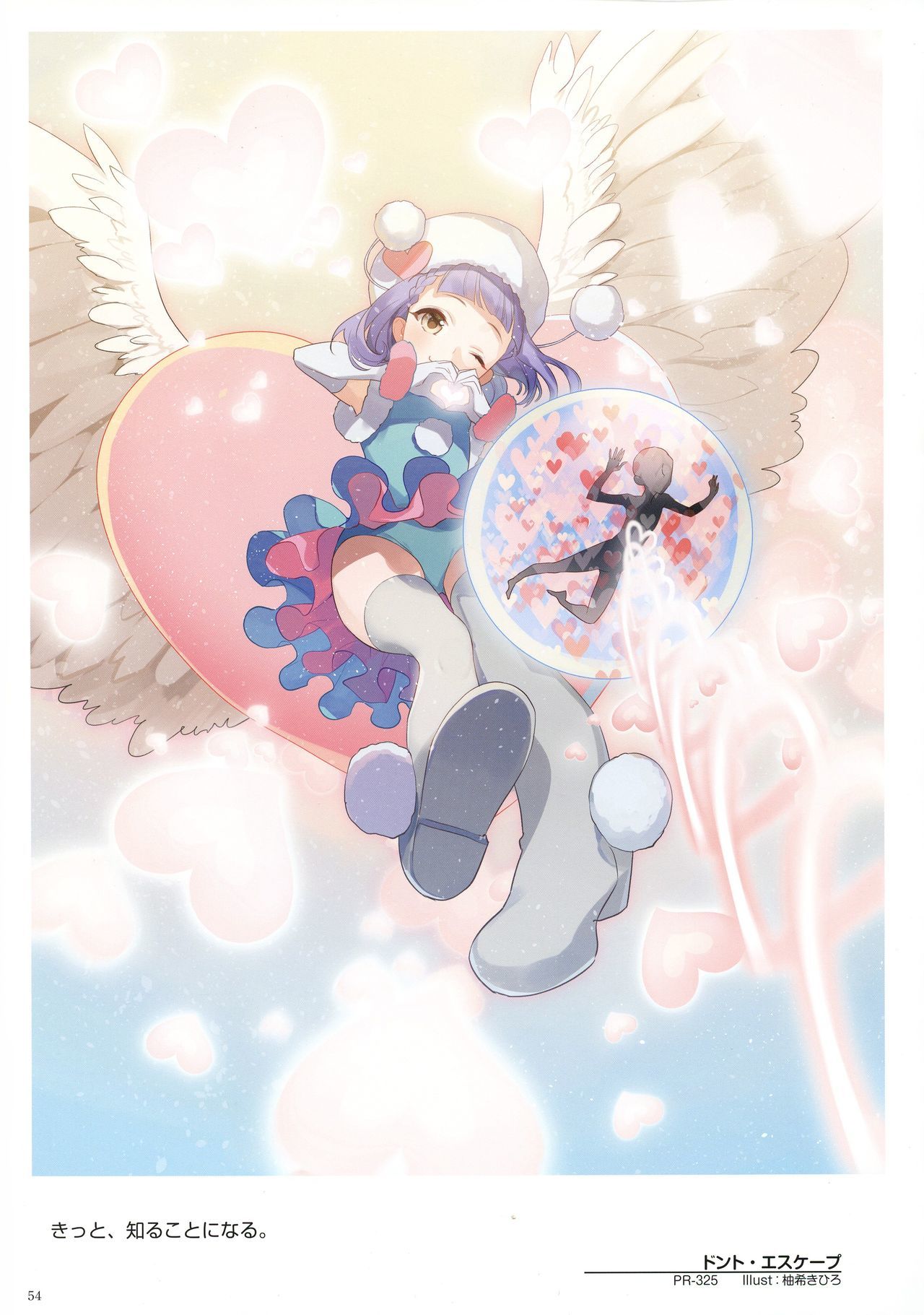 WIXOSSARTマテリアルV