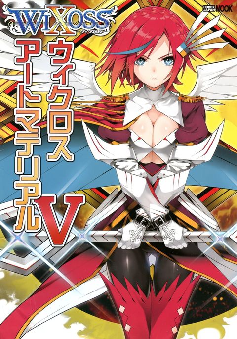 WIXOSSARTマテリアルV WIXOSSARTマテリアルV