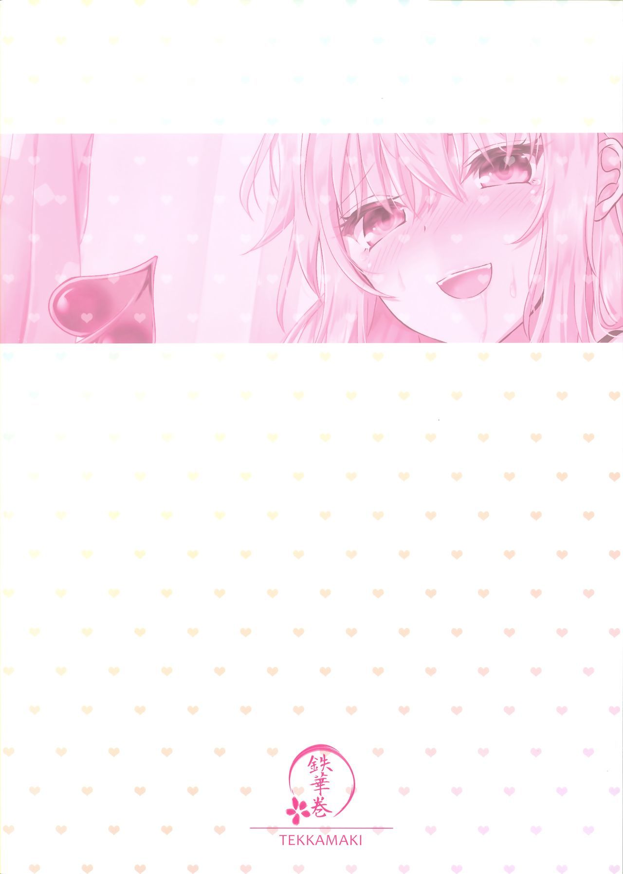 ギマイのサキュバスからxxx