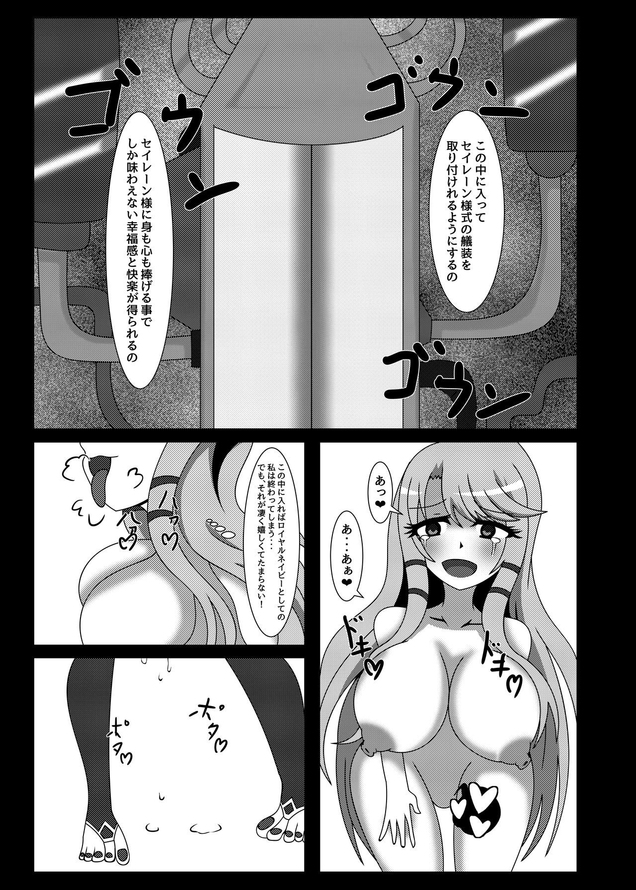 清成ひかりよ、勝利ちゃんにひかりお！ナンチャッテ