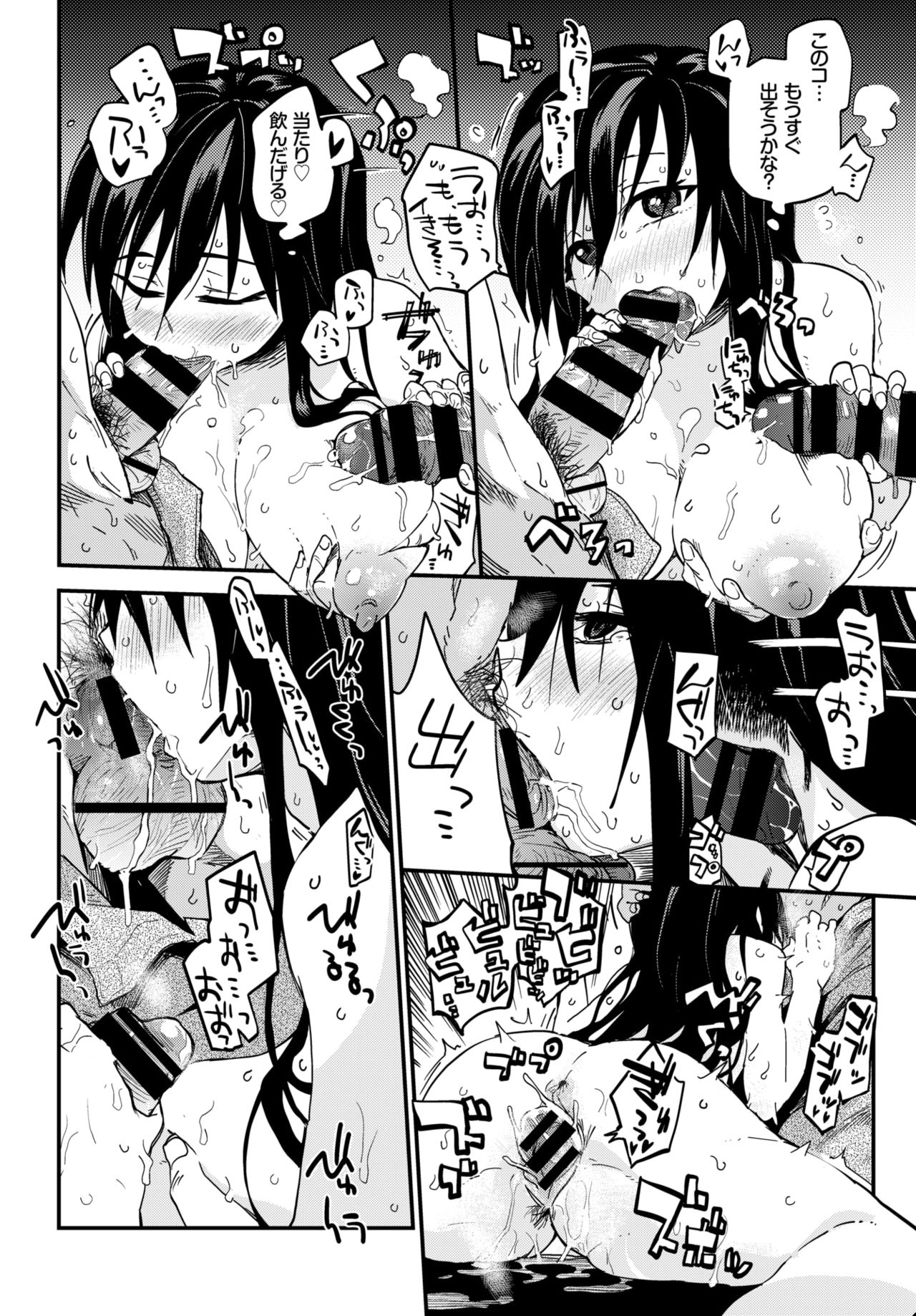 COMIC BAVEL 2018年10月号 [DL版]