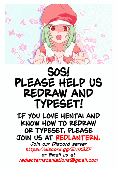 (例大祭10) [また明日。 (太平さんせっと)] Inter Mammary 3 (東方Project) [英訳]