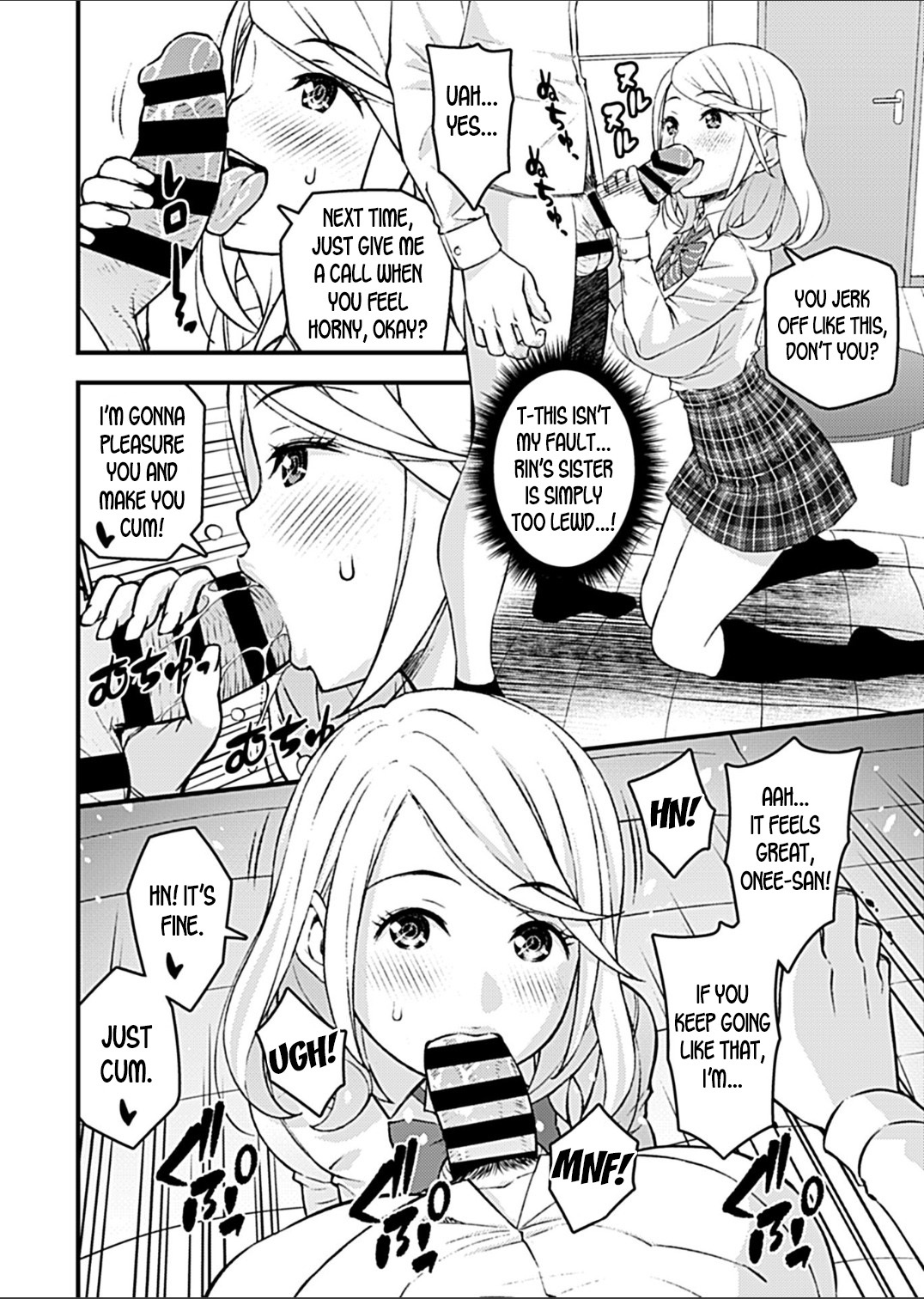 私のガールフレンドのギャルのようなオネさんは私を誘惑し、私たちはセックスをしました