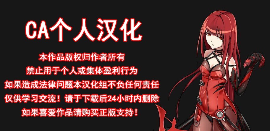 光の伝説