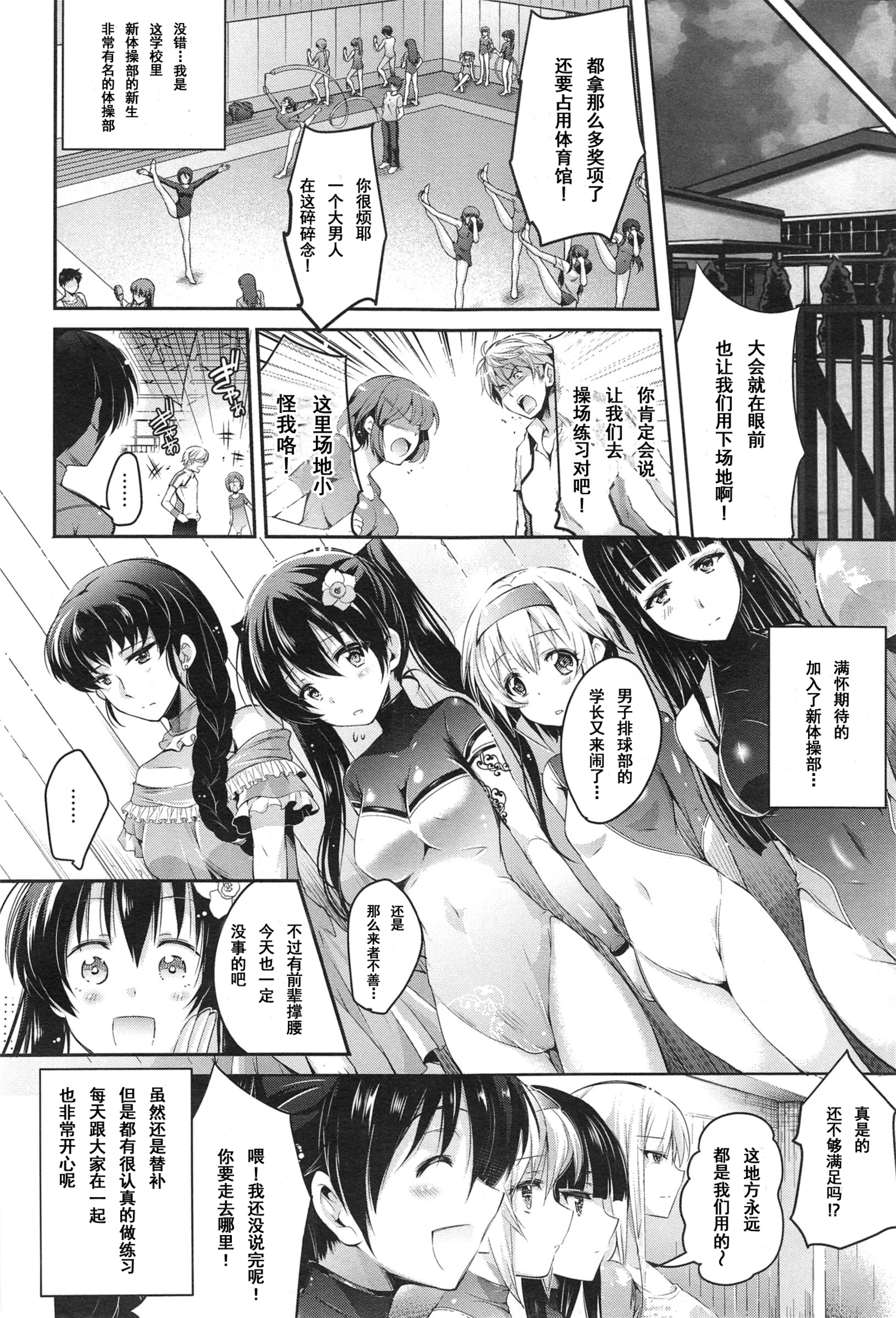 光の伝説