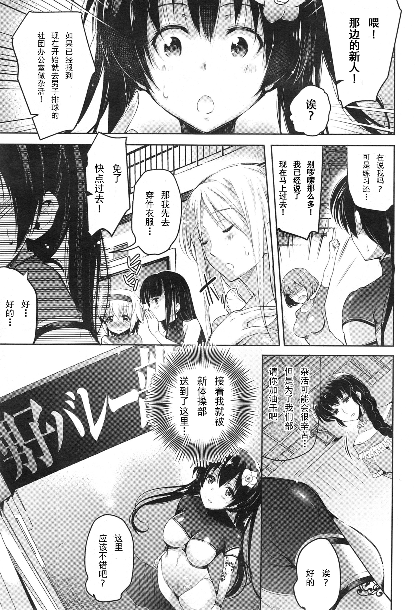 光の伝説
