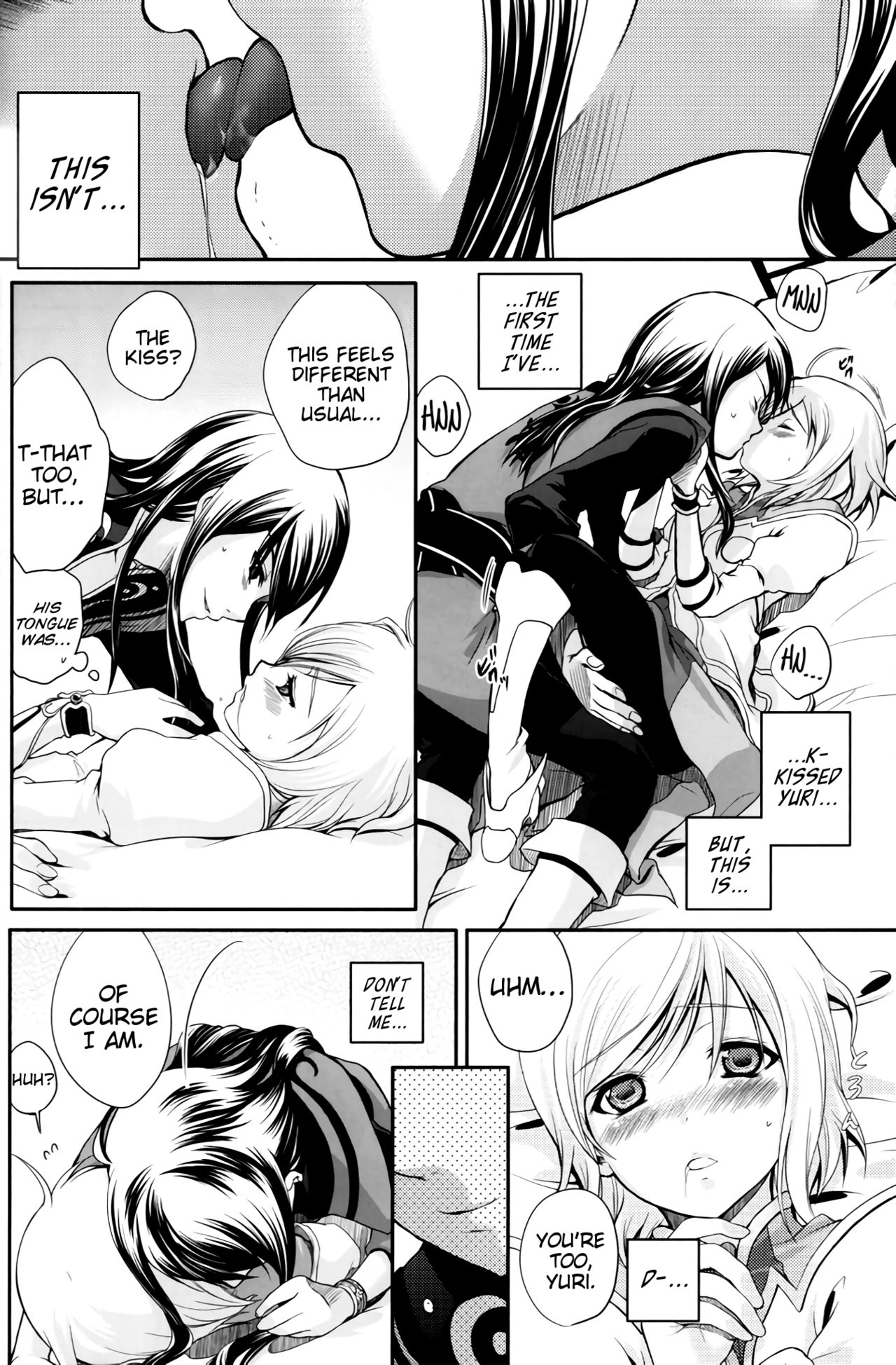 (C75) [休日学校 (チカ也)] 黒オオカミに気をつけて! (テイルズ オブ ヴェスペリア) [英訳]