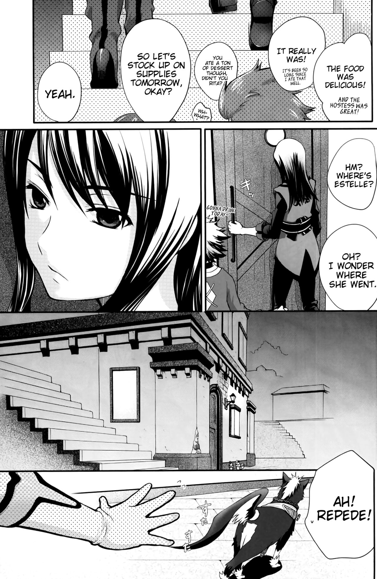 (C75) [休日学校 (チカ也)] 黒オオカミに気をつけて! (テイルズ オブ ヴェスペリア) [英訳]