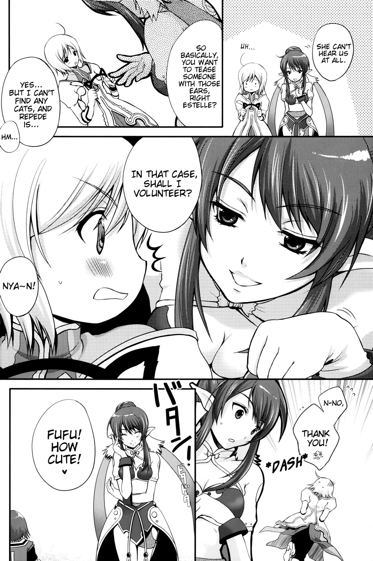 (C75) [休日学校 (チカ也)] 黒オオカミに気をつけて! (テイルズ オブ ヴェスペリア) [英訳]