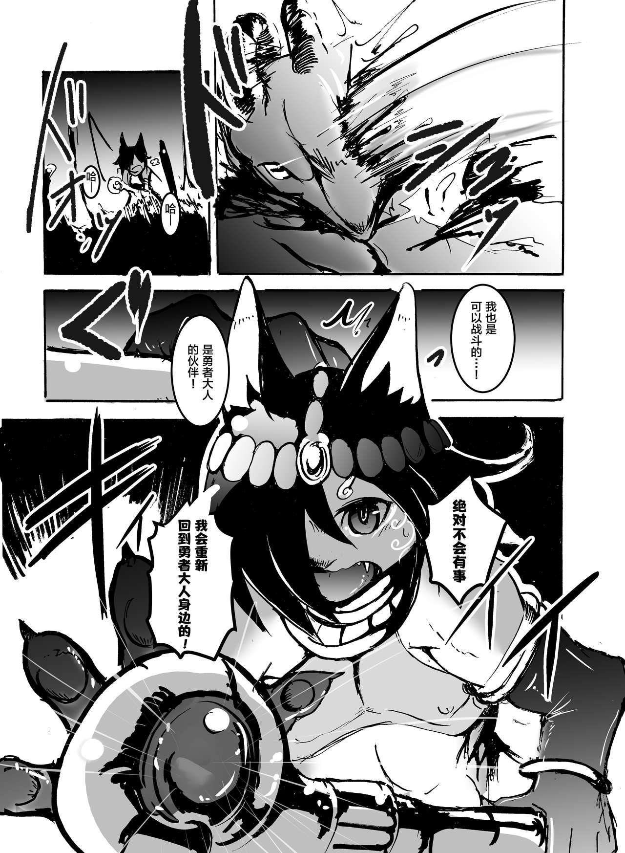 Dungeon de Hagureta Uchi no Kemoshota Majutsushi wa Modotte Kite kara Yousu ga Okashii