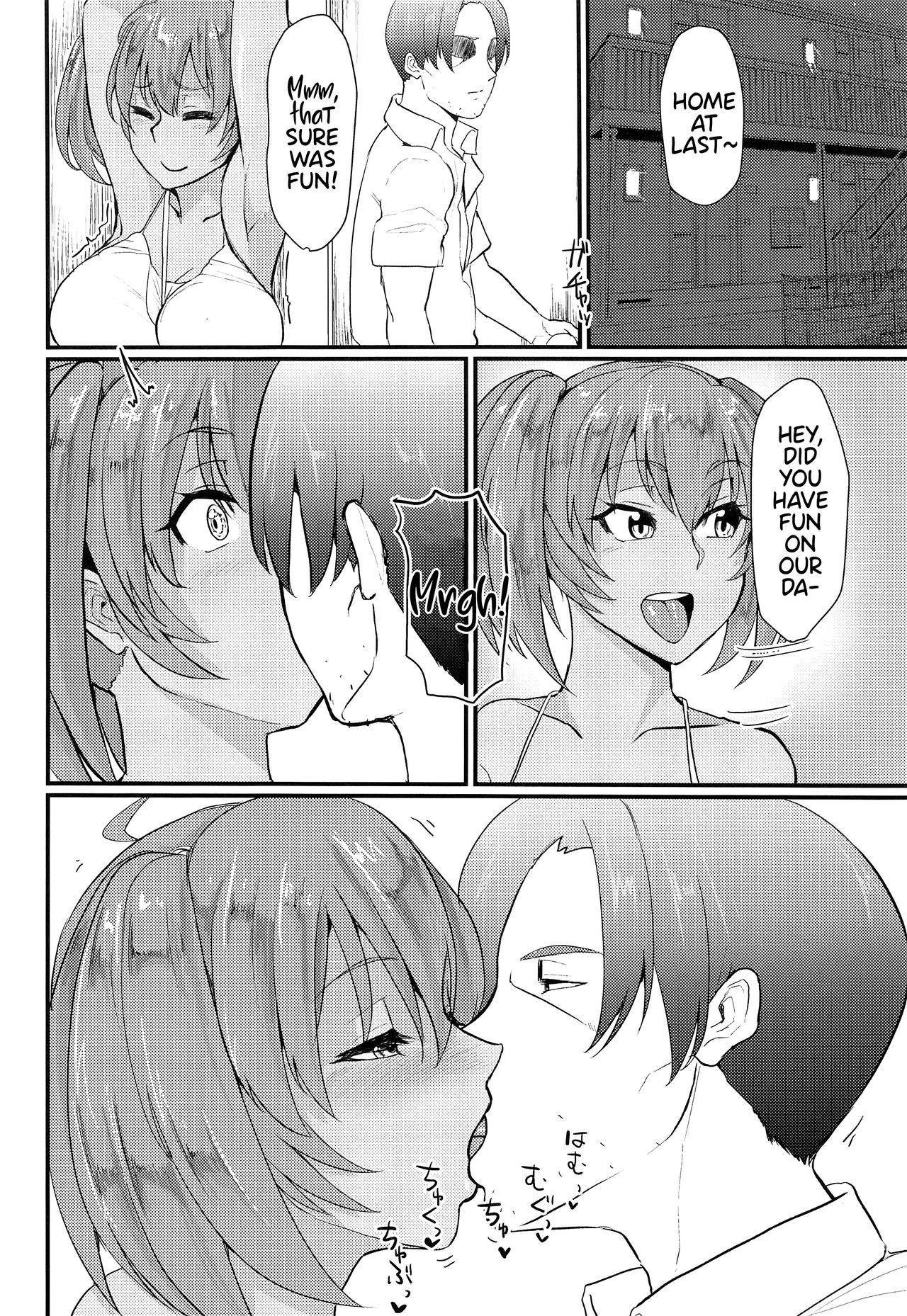 呂布奉先と田田寺聖勝スウィート