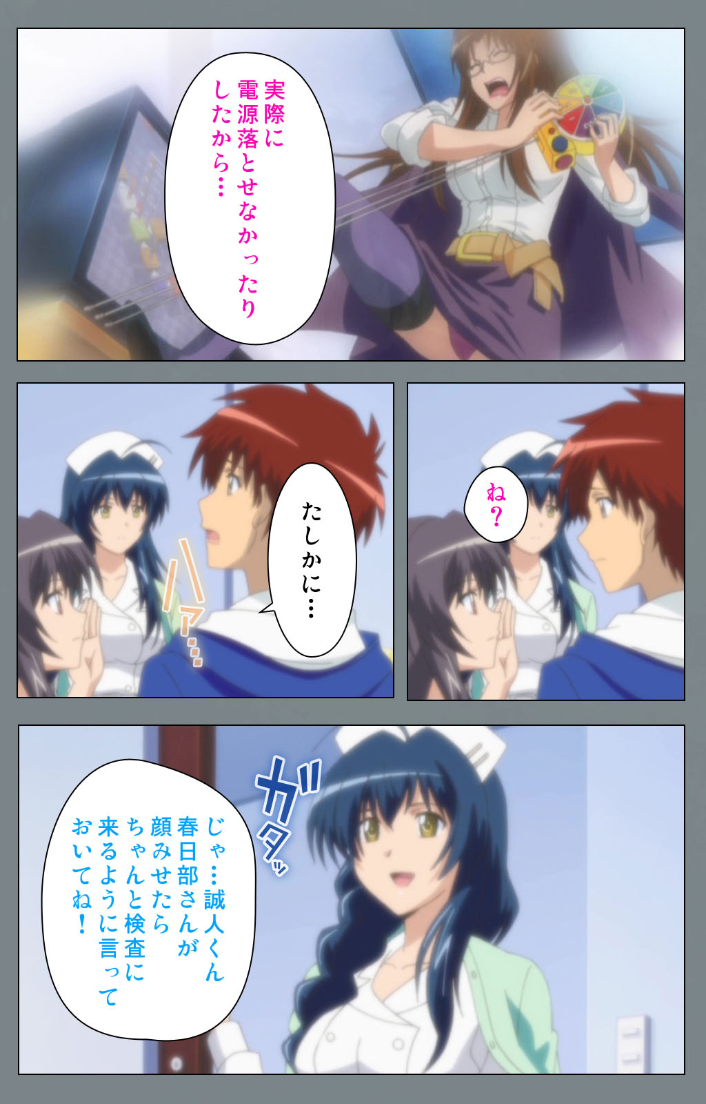 [BLACKRAINBOW] 【フルカラー成人版】イクまで終わらない強制エロすごろく ２ 完全版