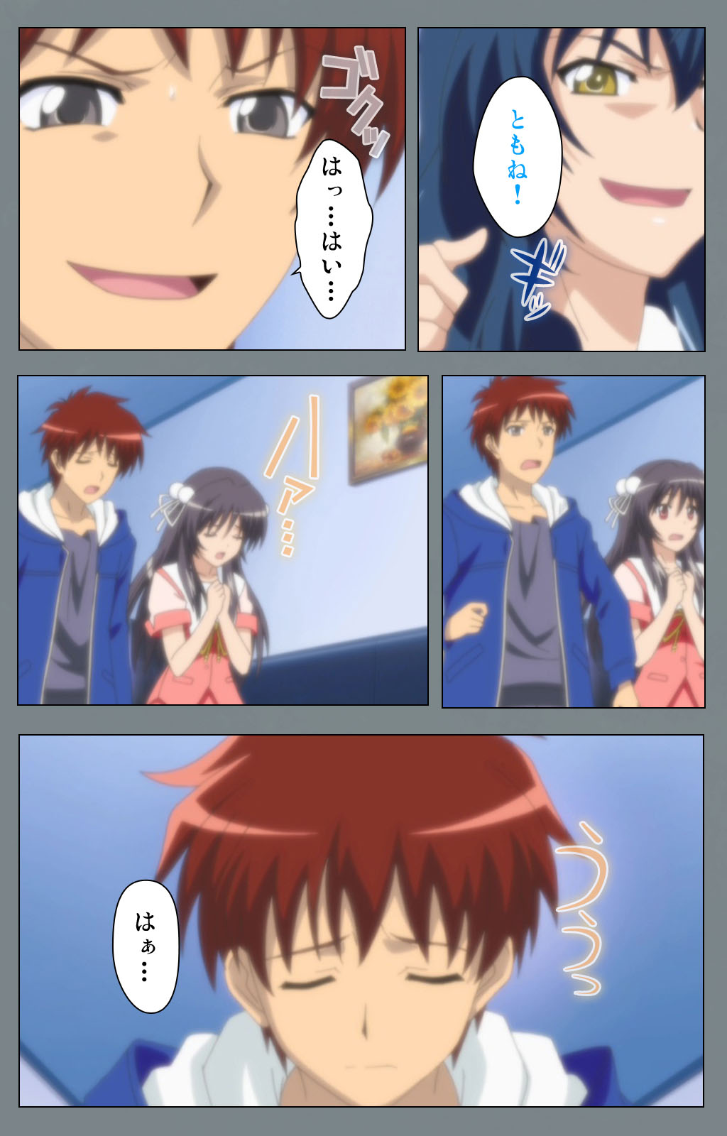 [BLACKRAINBOW] 【フルカラー成人版】イクまで終わらない強制エロすごろく ２ 完全版