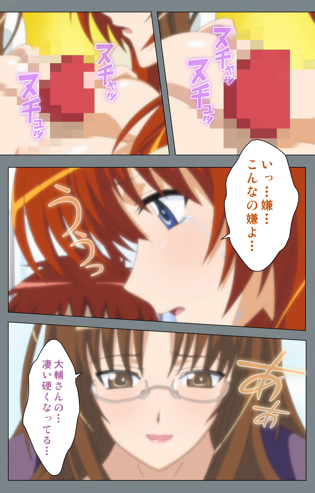 [BLACKRAINBOW] 【フルカラー成人版】イクまで終わらない強制エロすごろく ２ 完全版