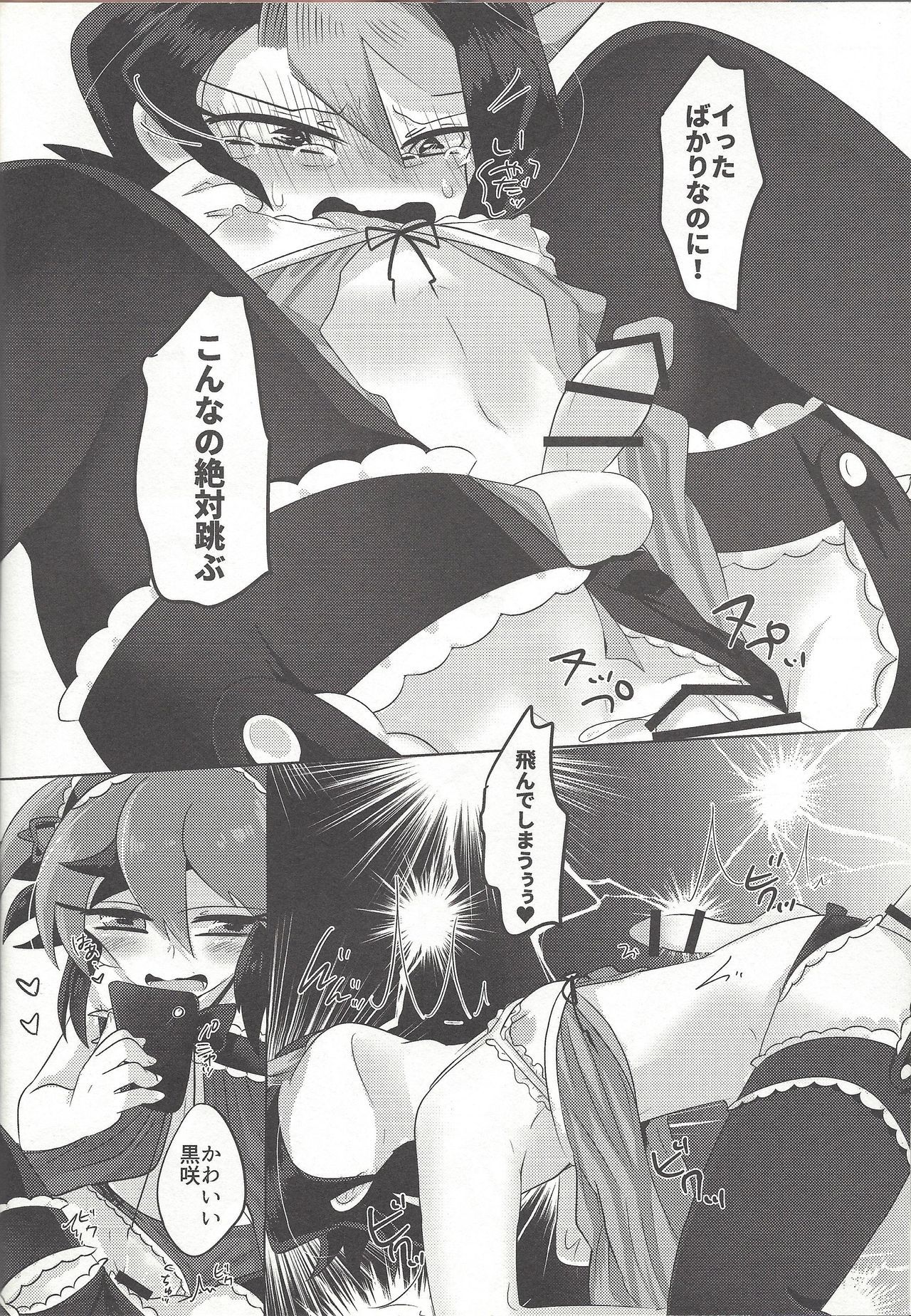 エギョナウ！