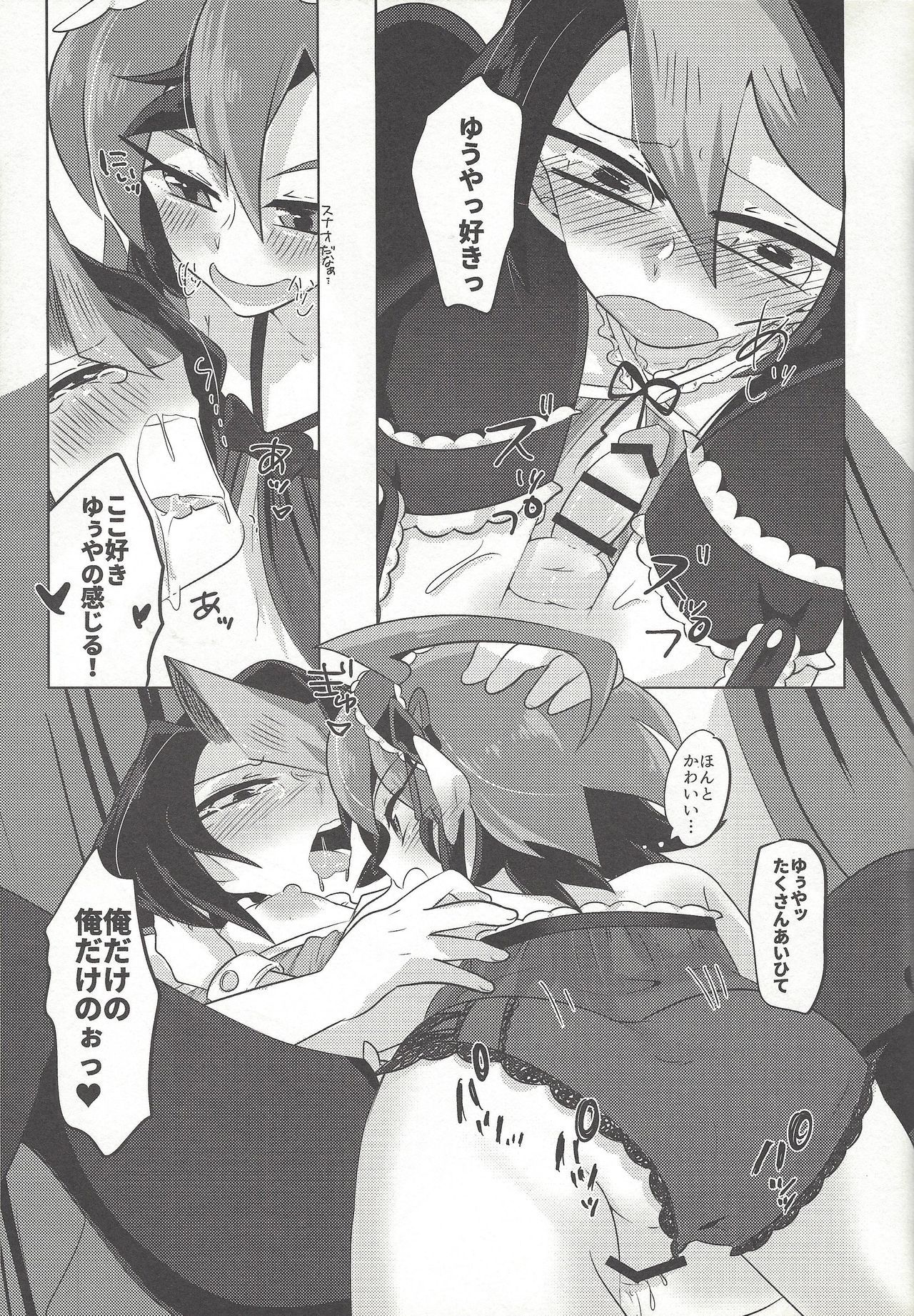 エギョナウ！