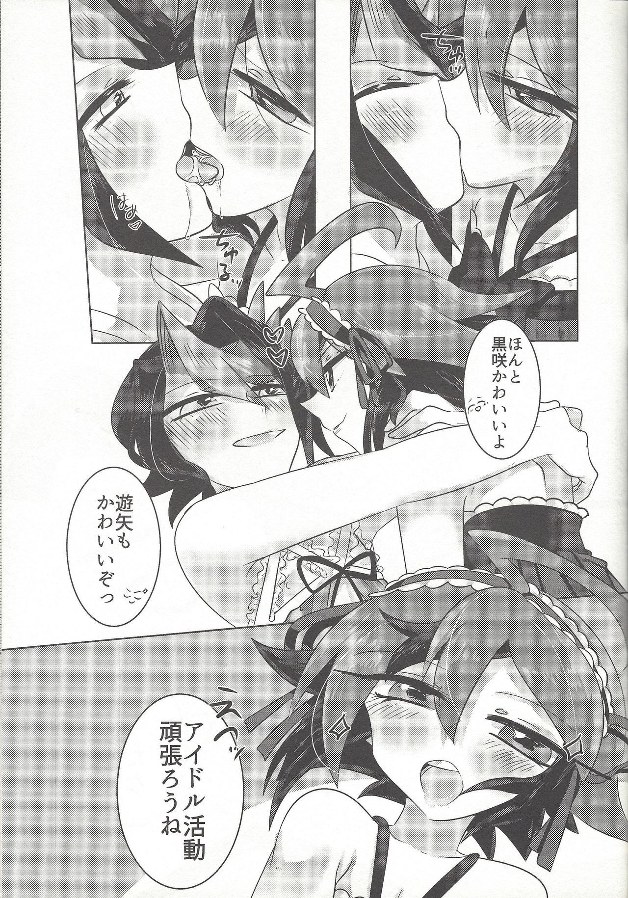 エギョナウ！