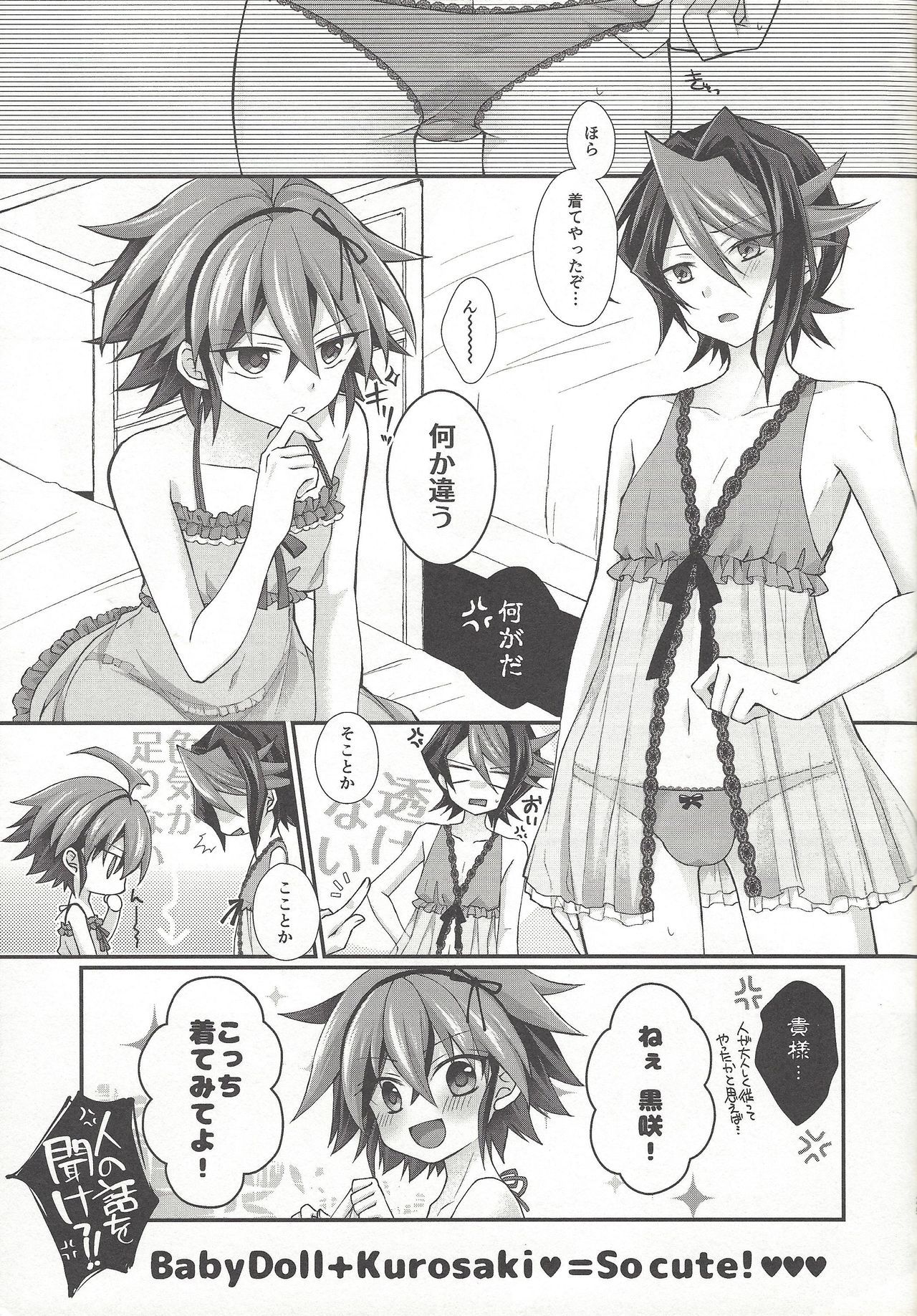 エギョナウ！