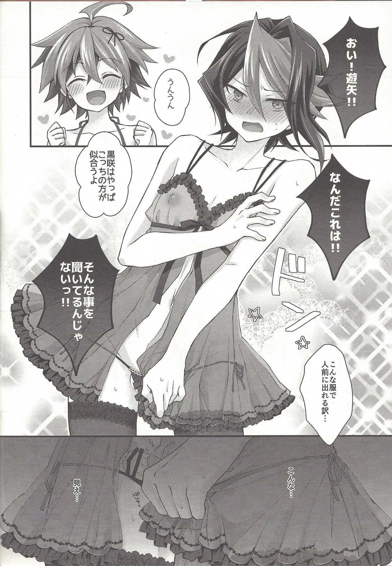 エギョナウ！