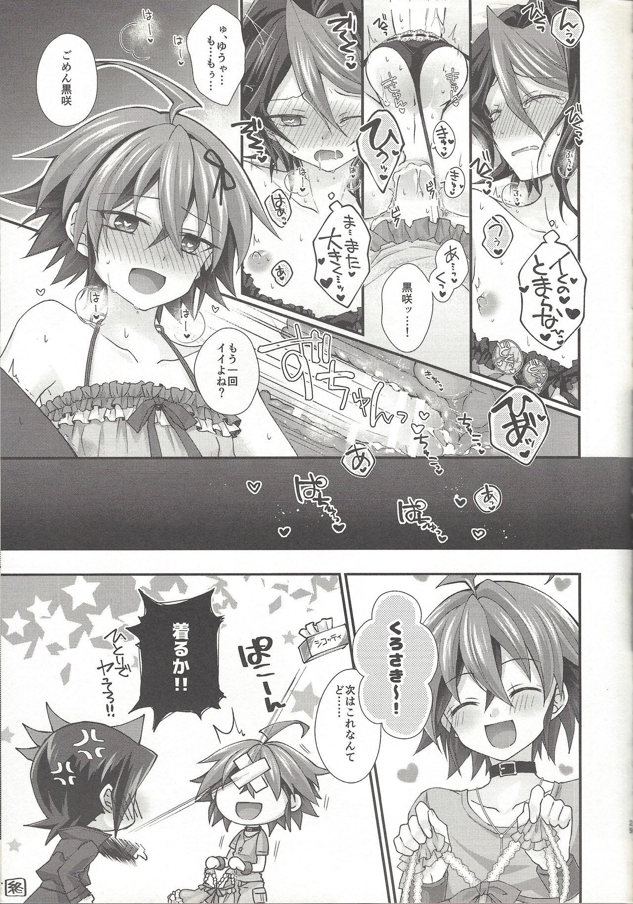 エギョナウ！