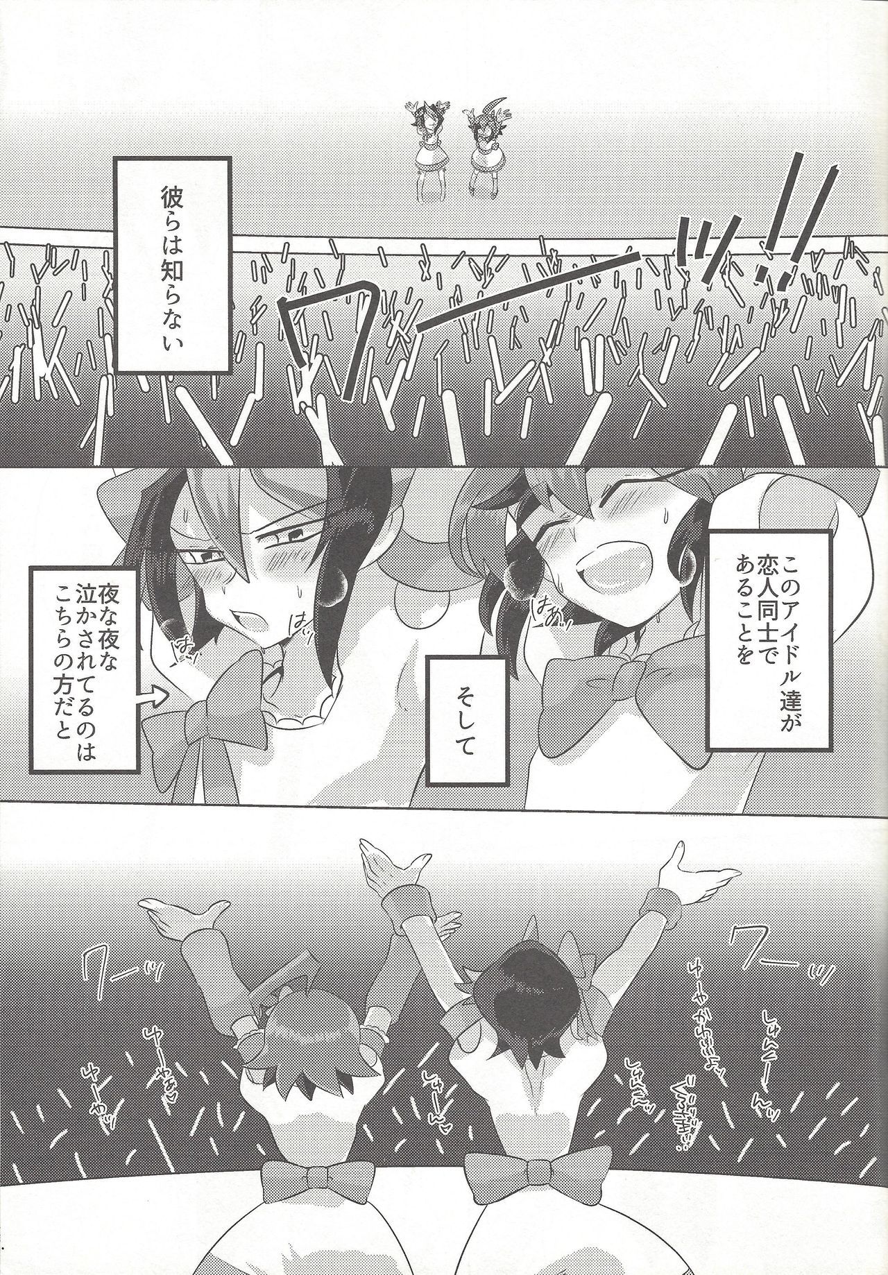 エギョナウ！