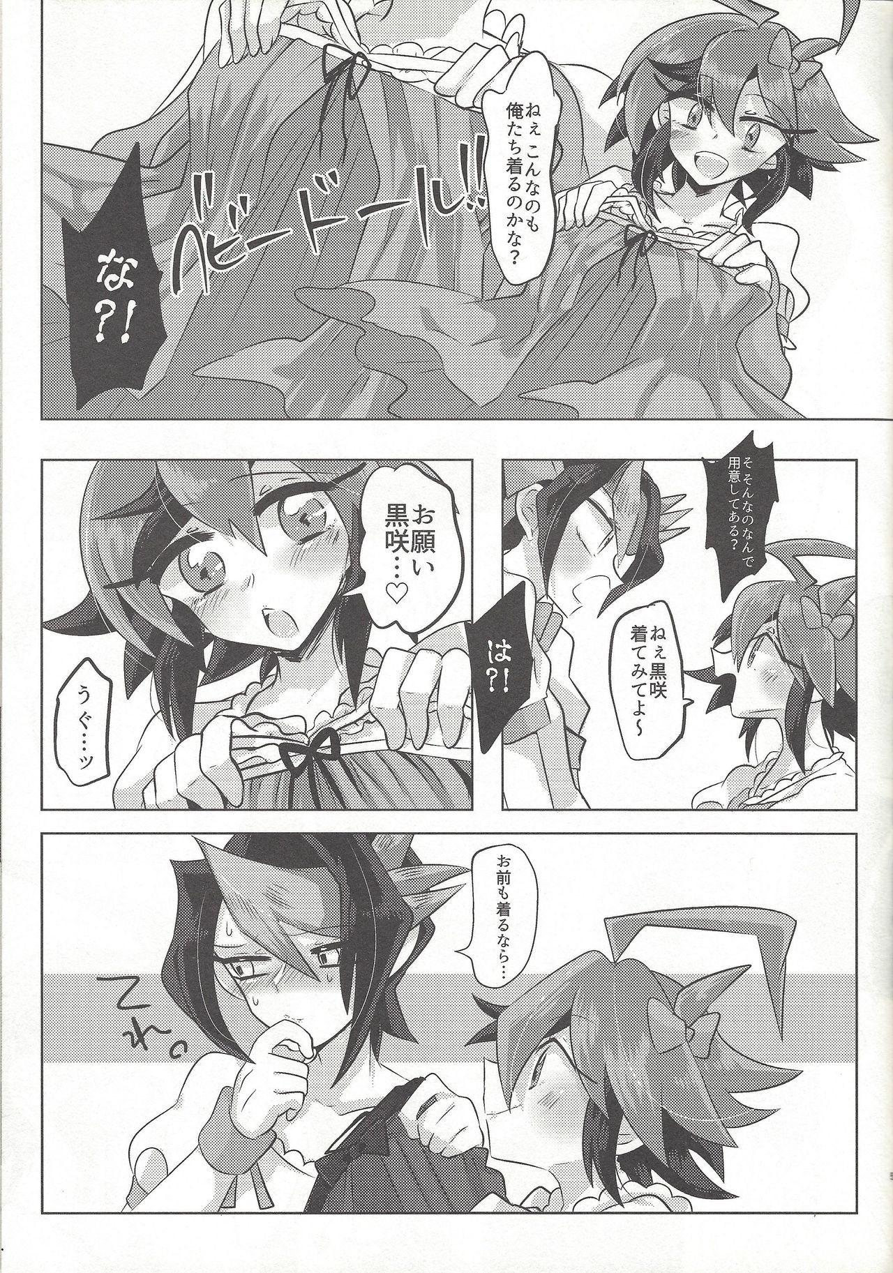 エギョナウ！