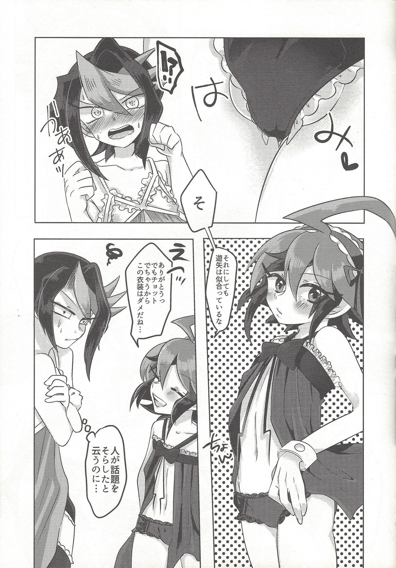 エギョナウ！