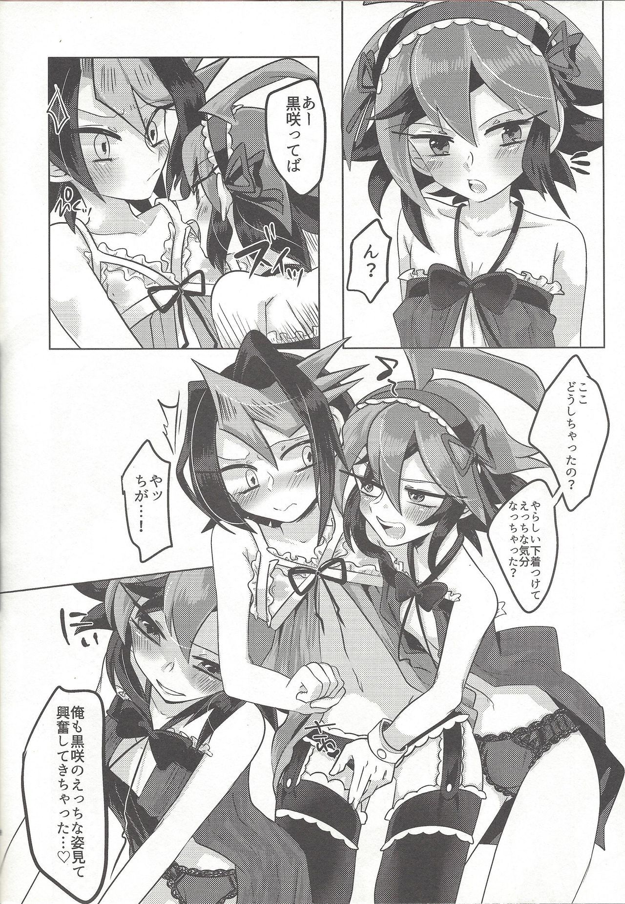 エギョナウ！