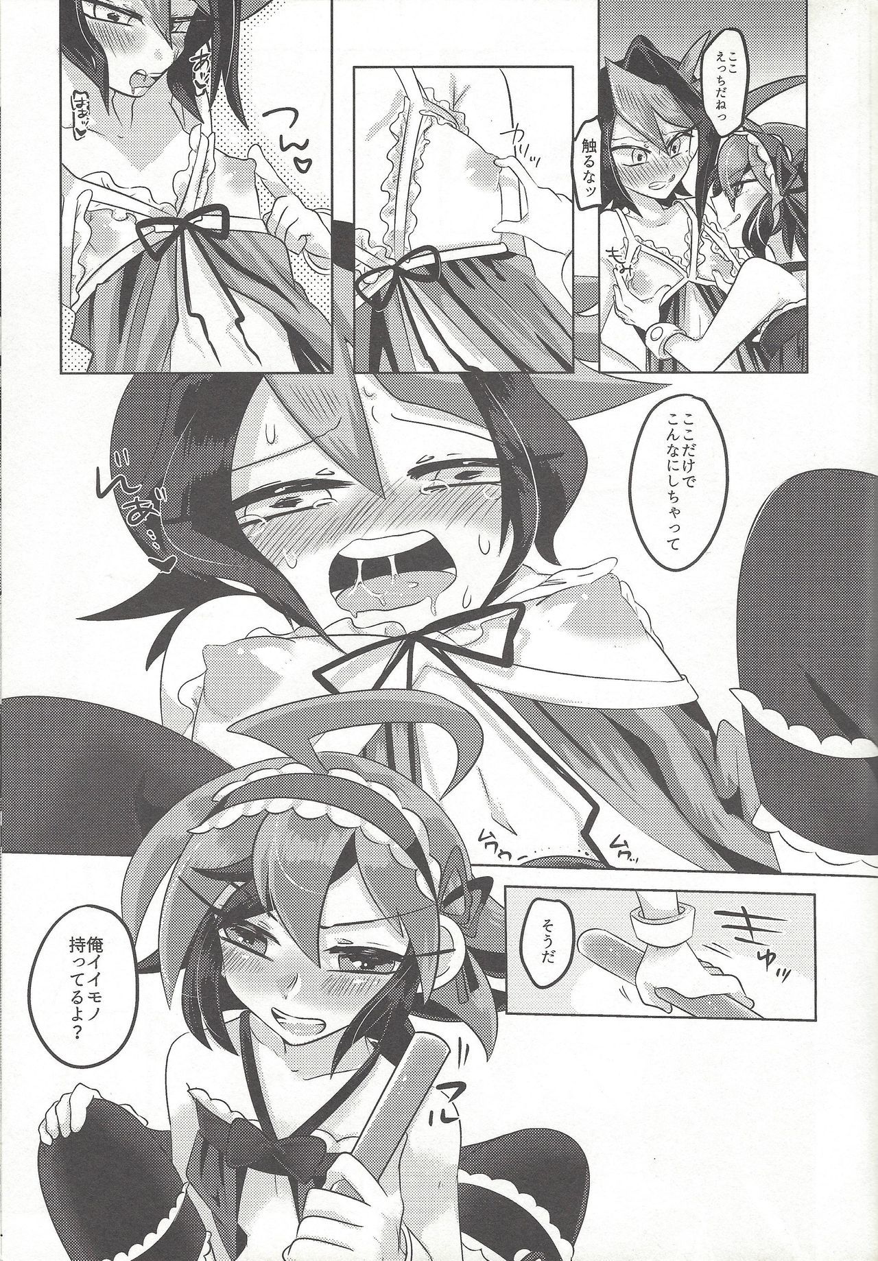 エギョナウ！