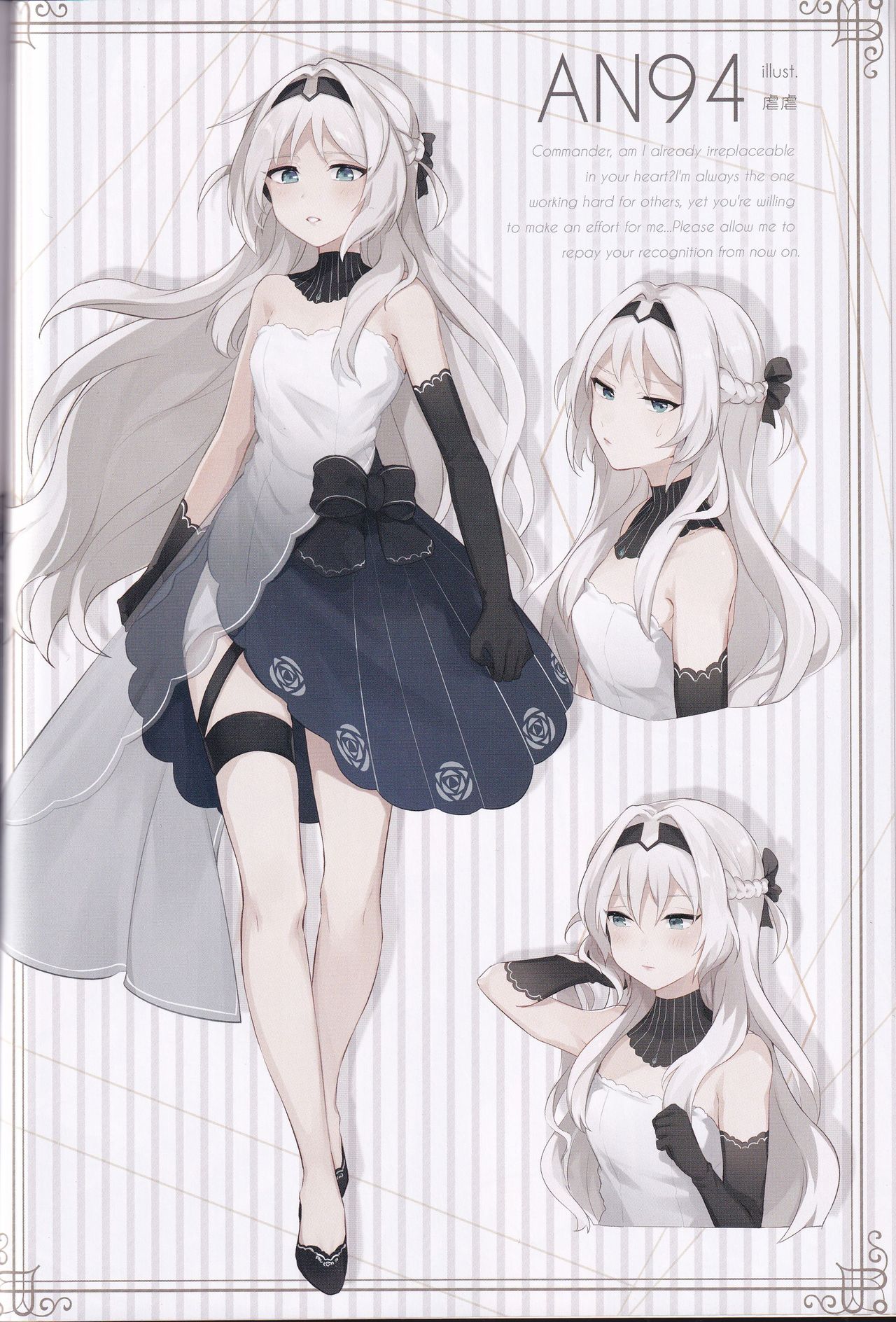 (C97) [TOHOORIN (よろず)] Marry me (少女前線)